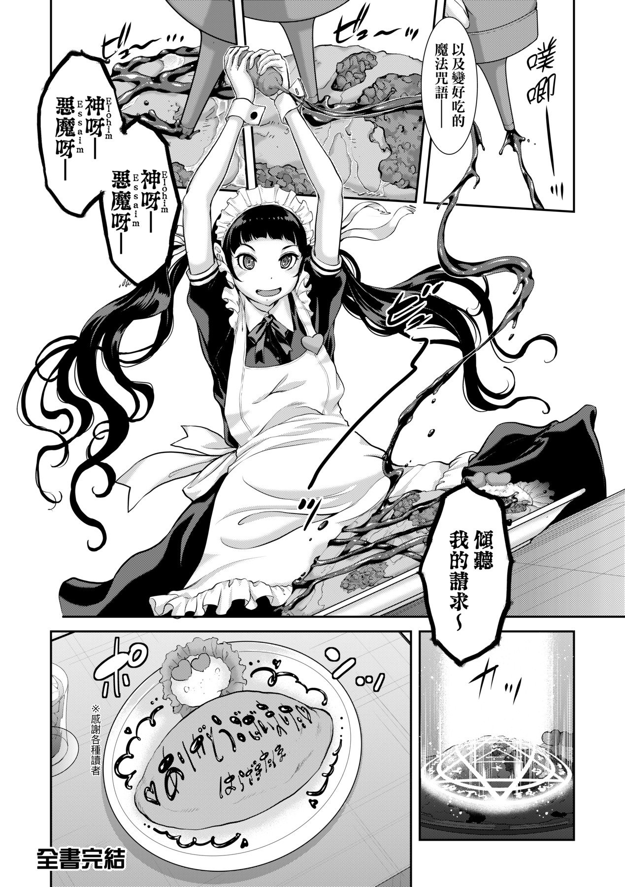 a-205