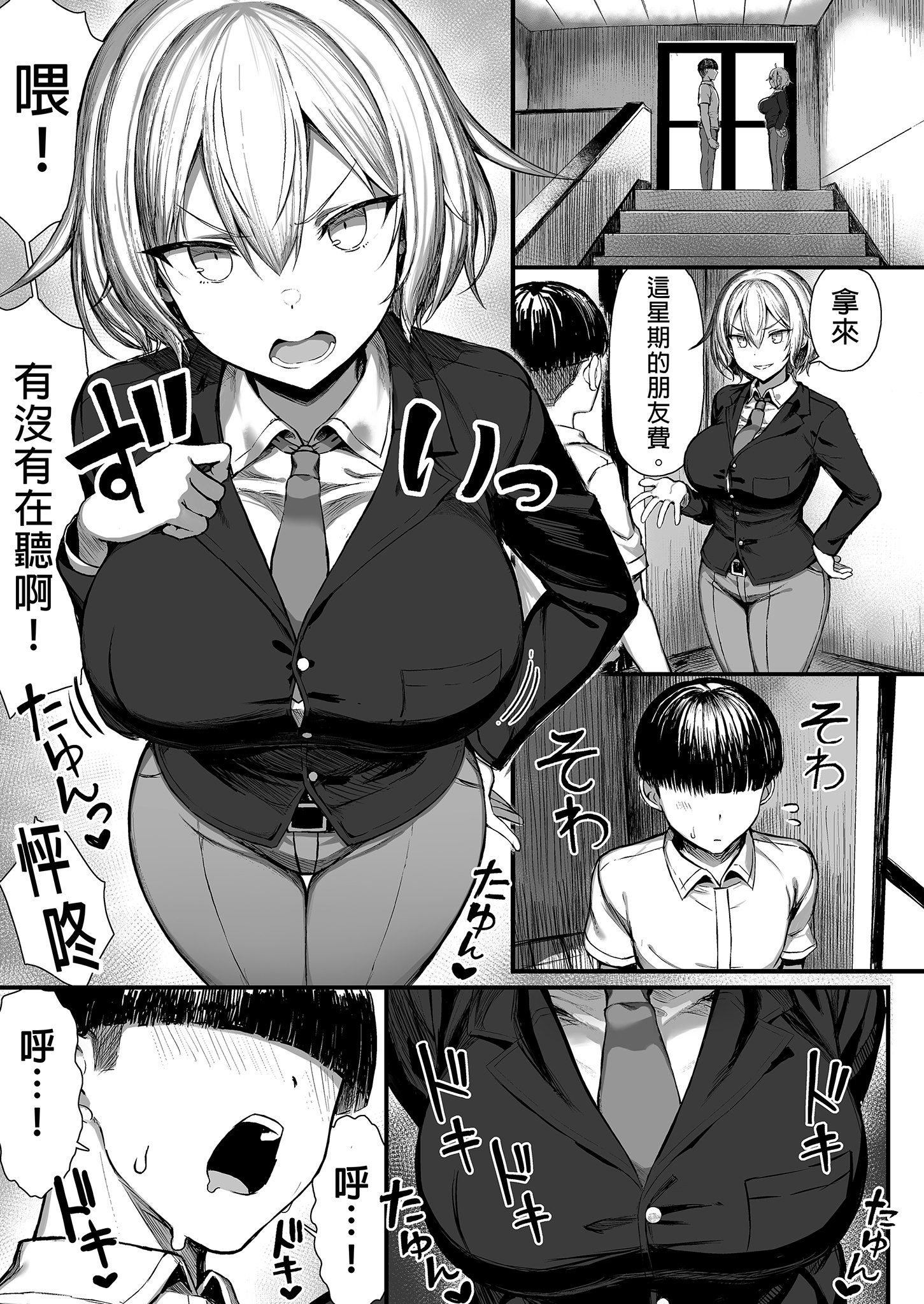 0007
