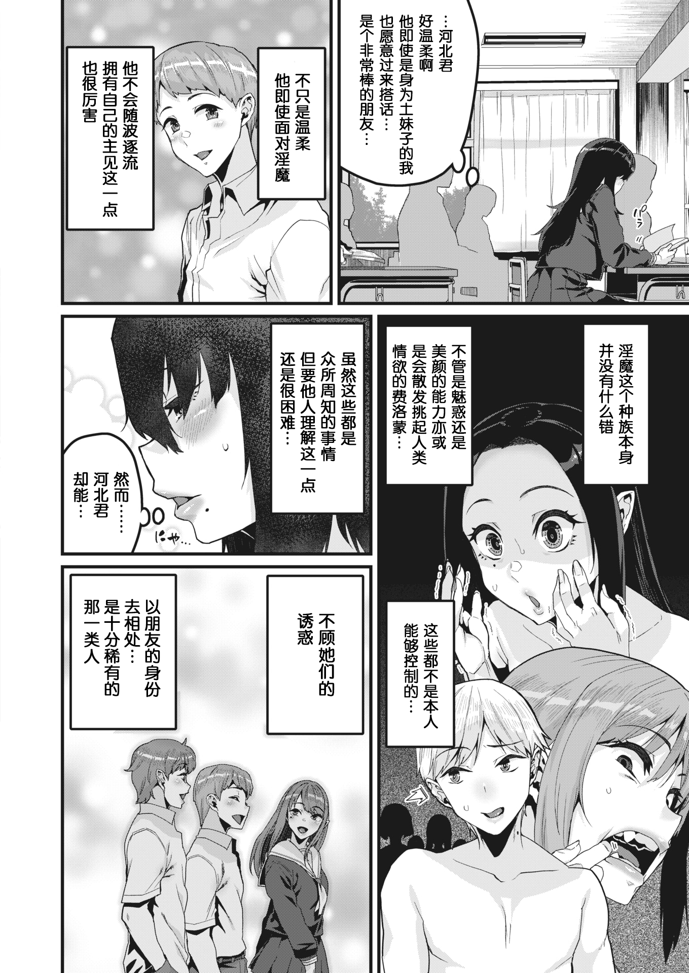 08