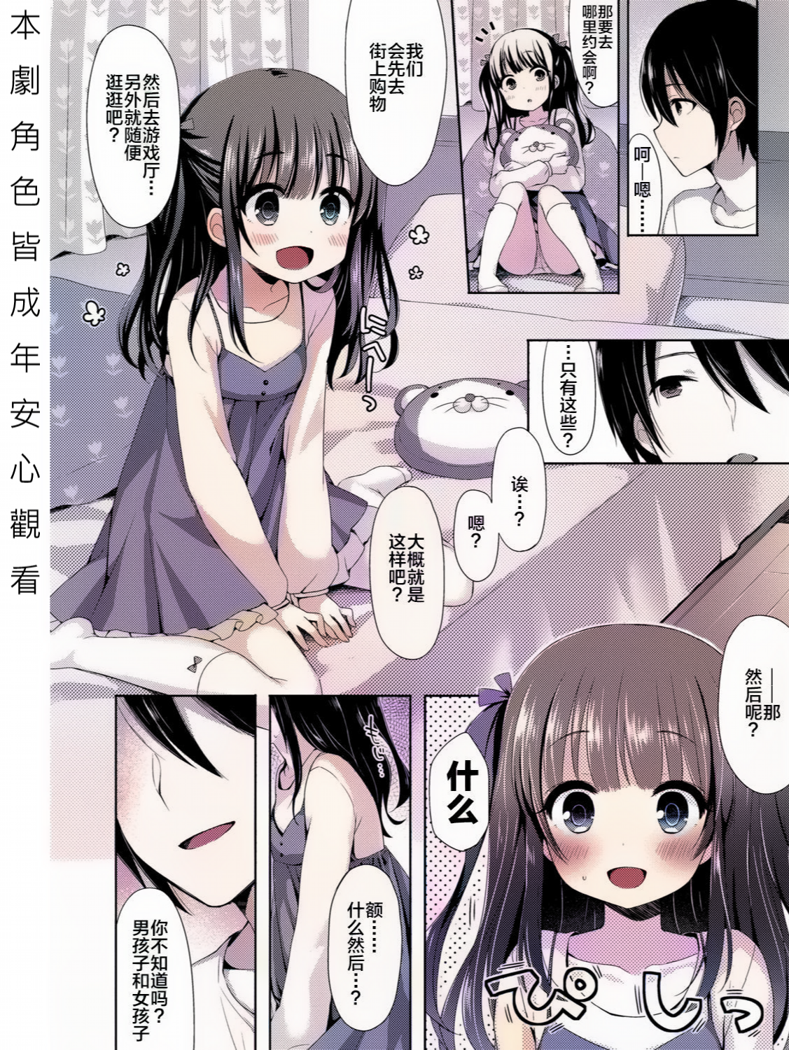 002