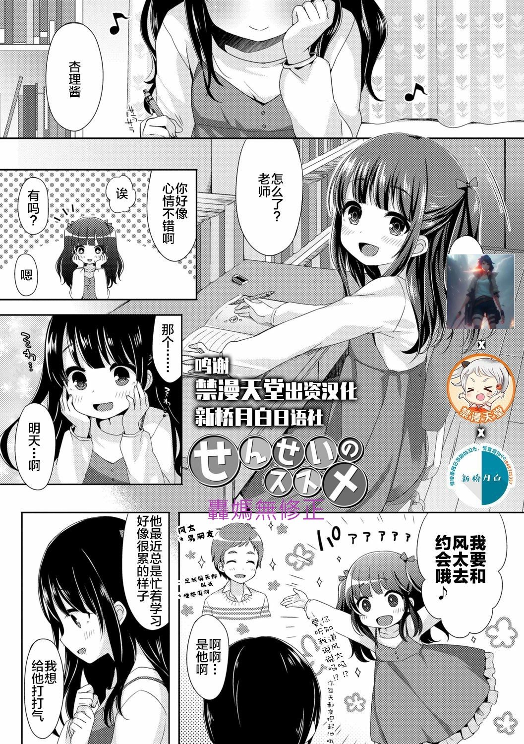003