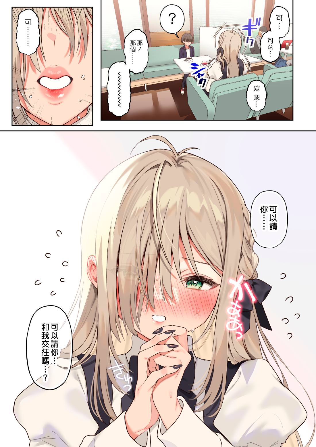 012