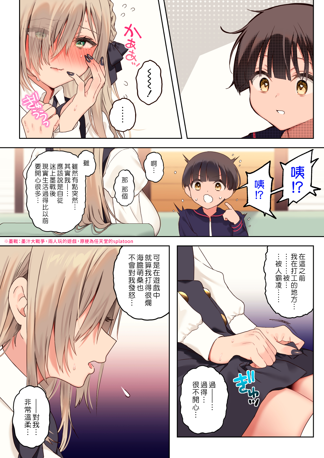 013