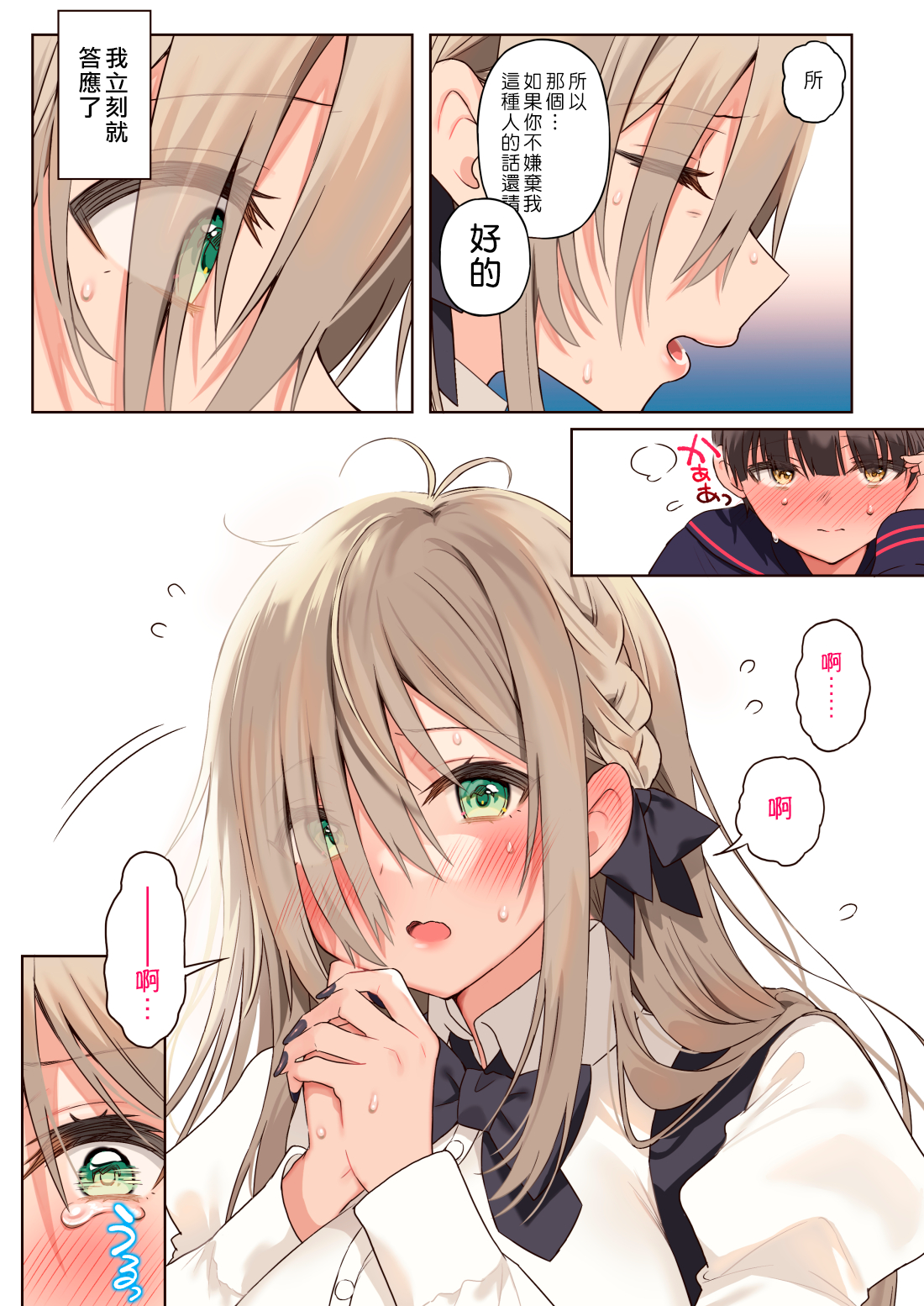 014