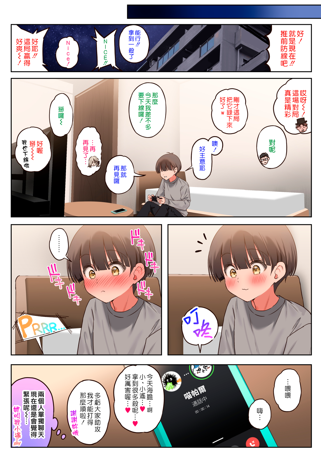 016
