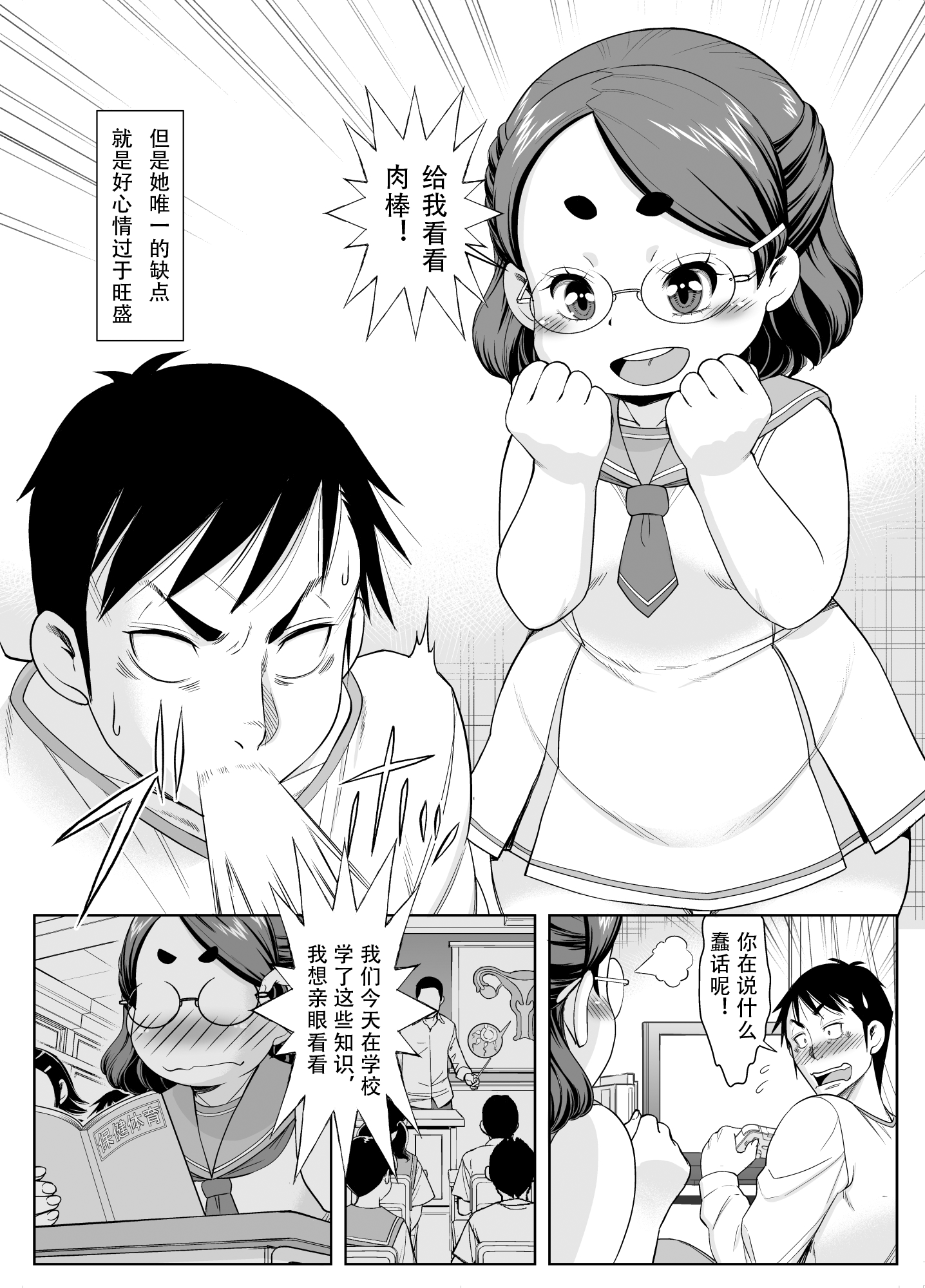 03