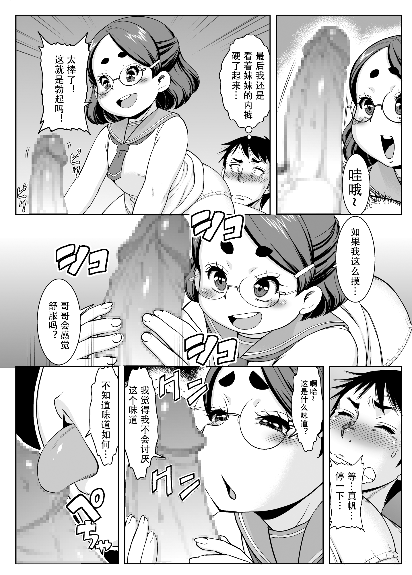 06