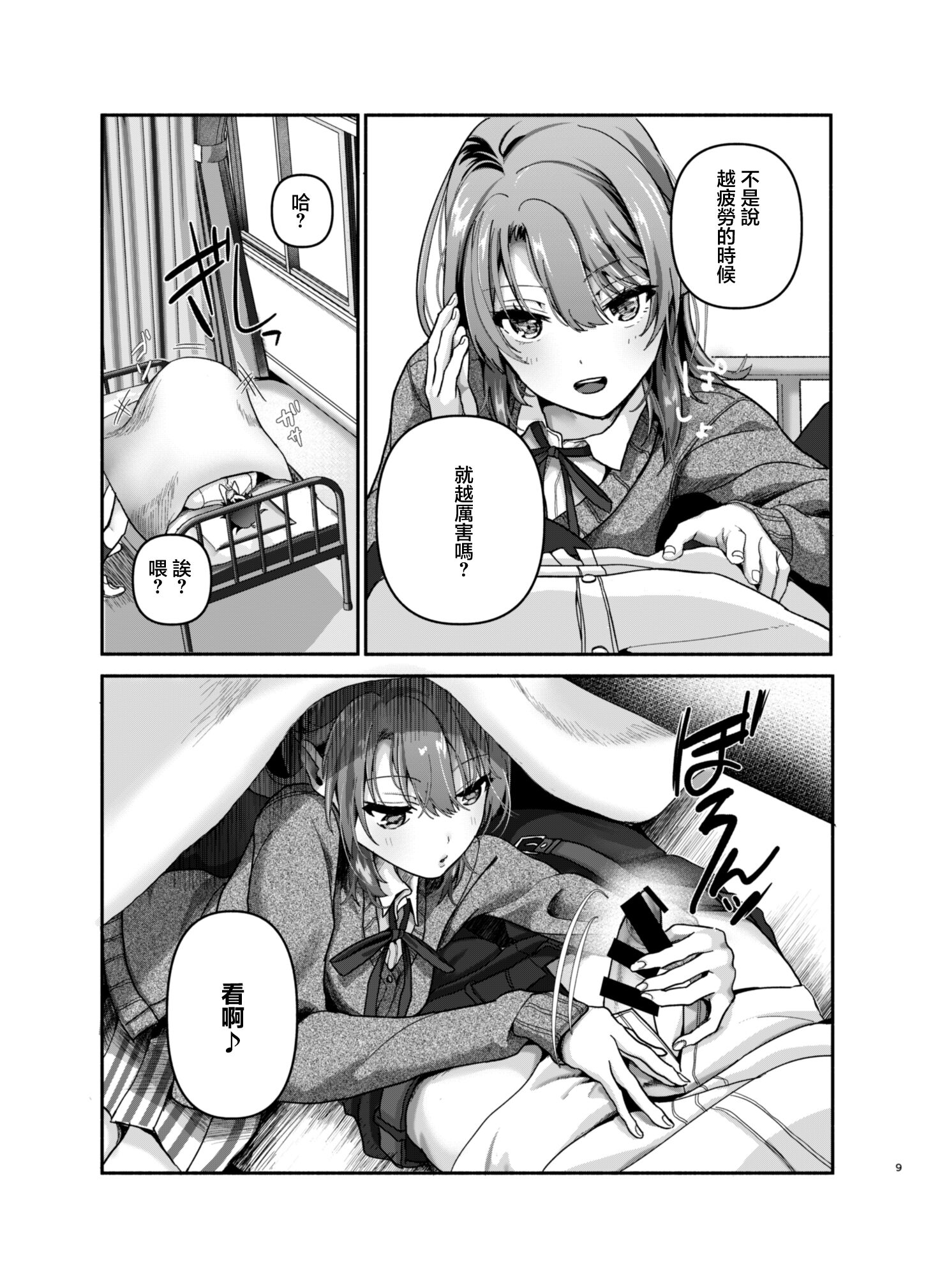 08
