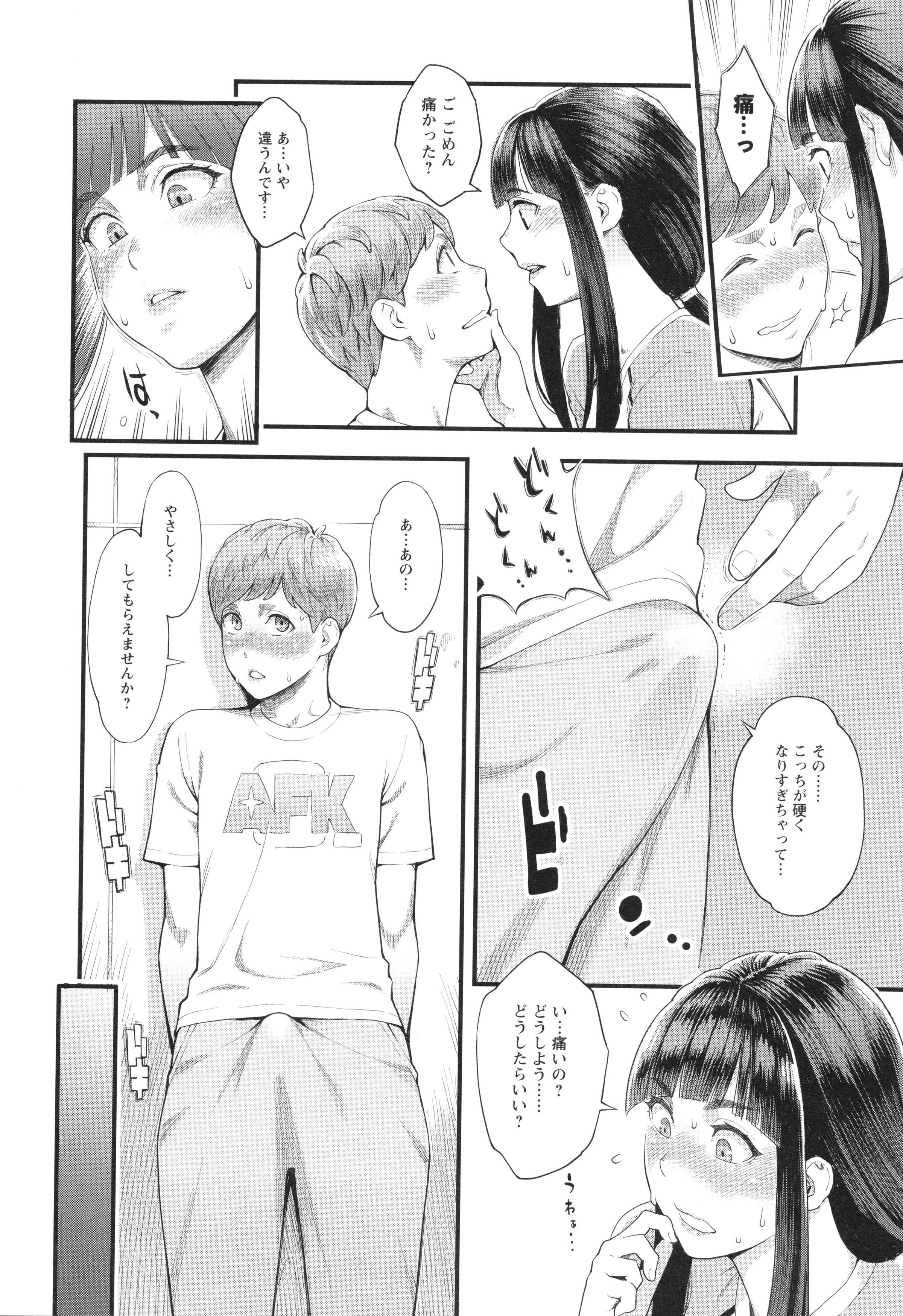 017