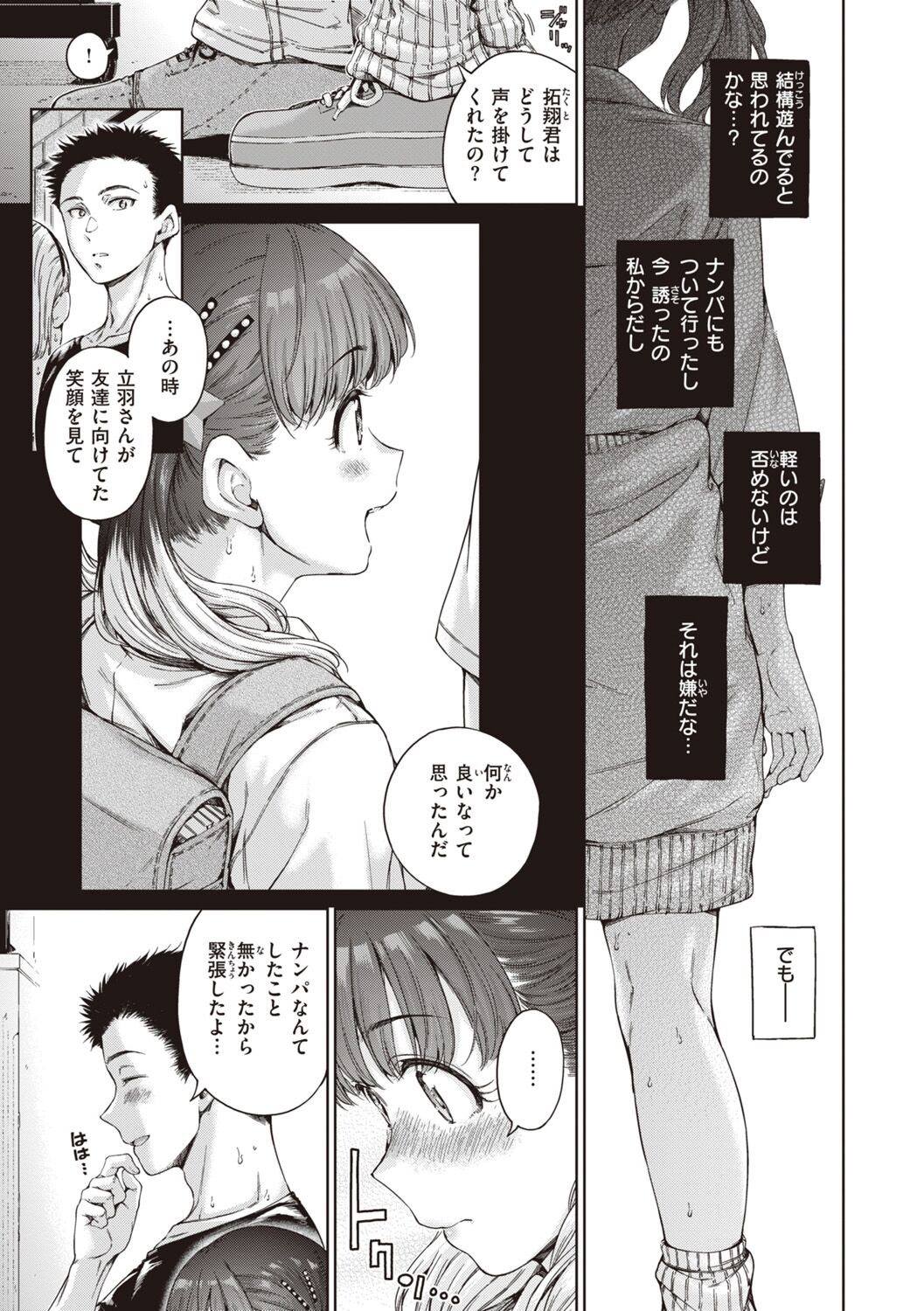 013