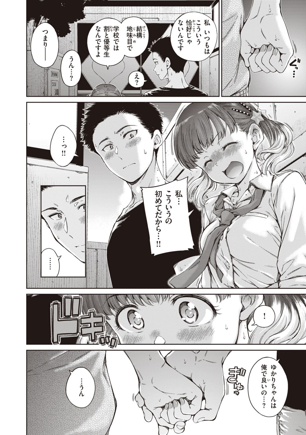 014
