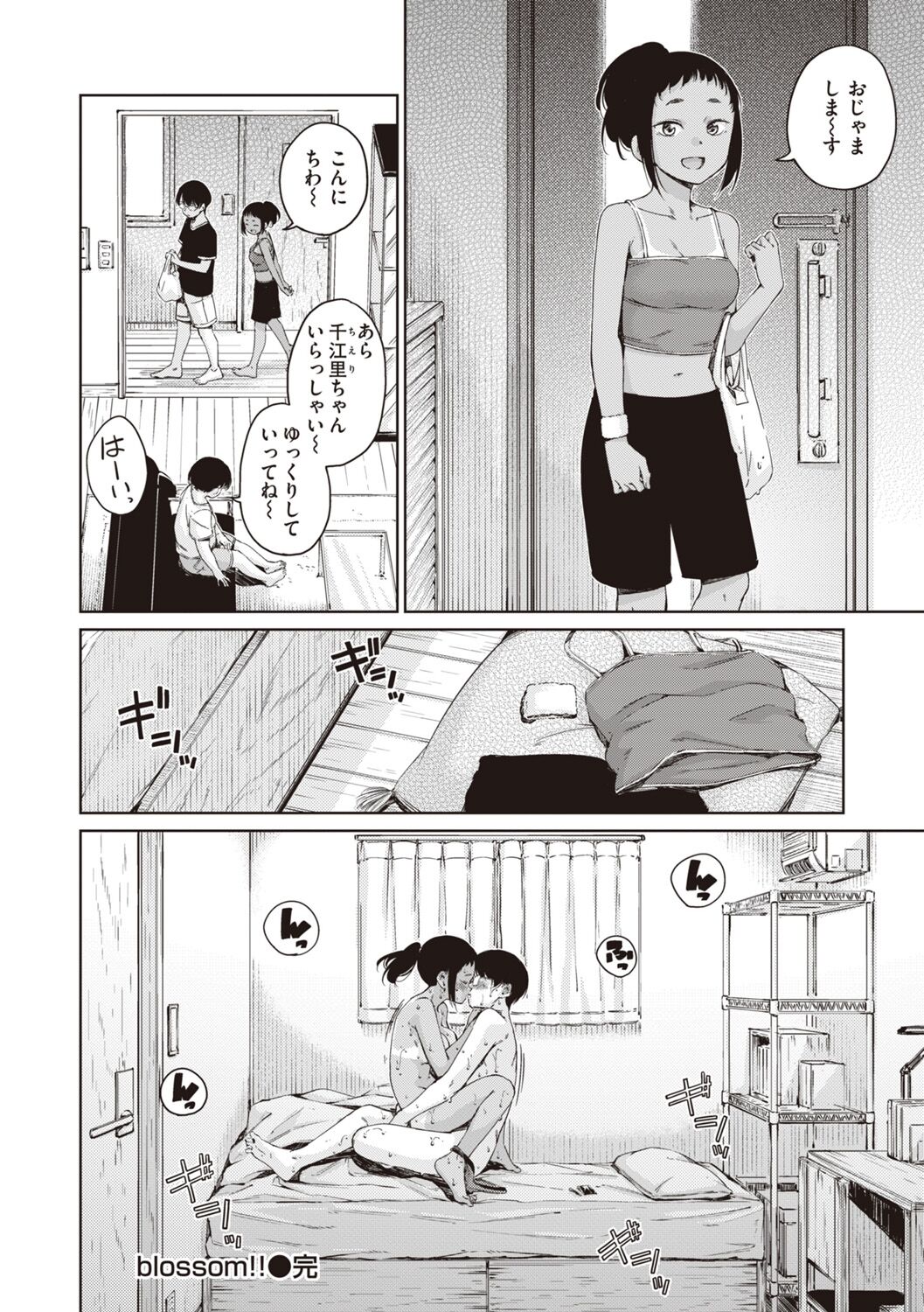 072