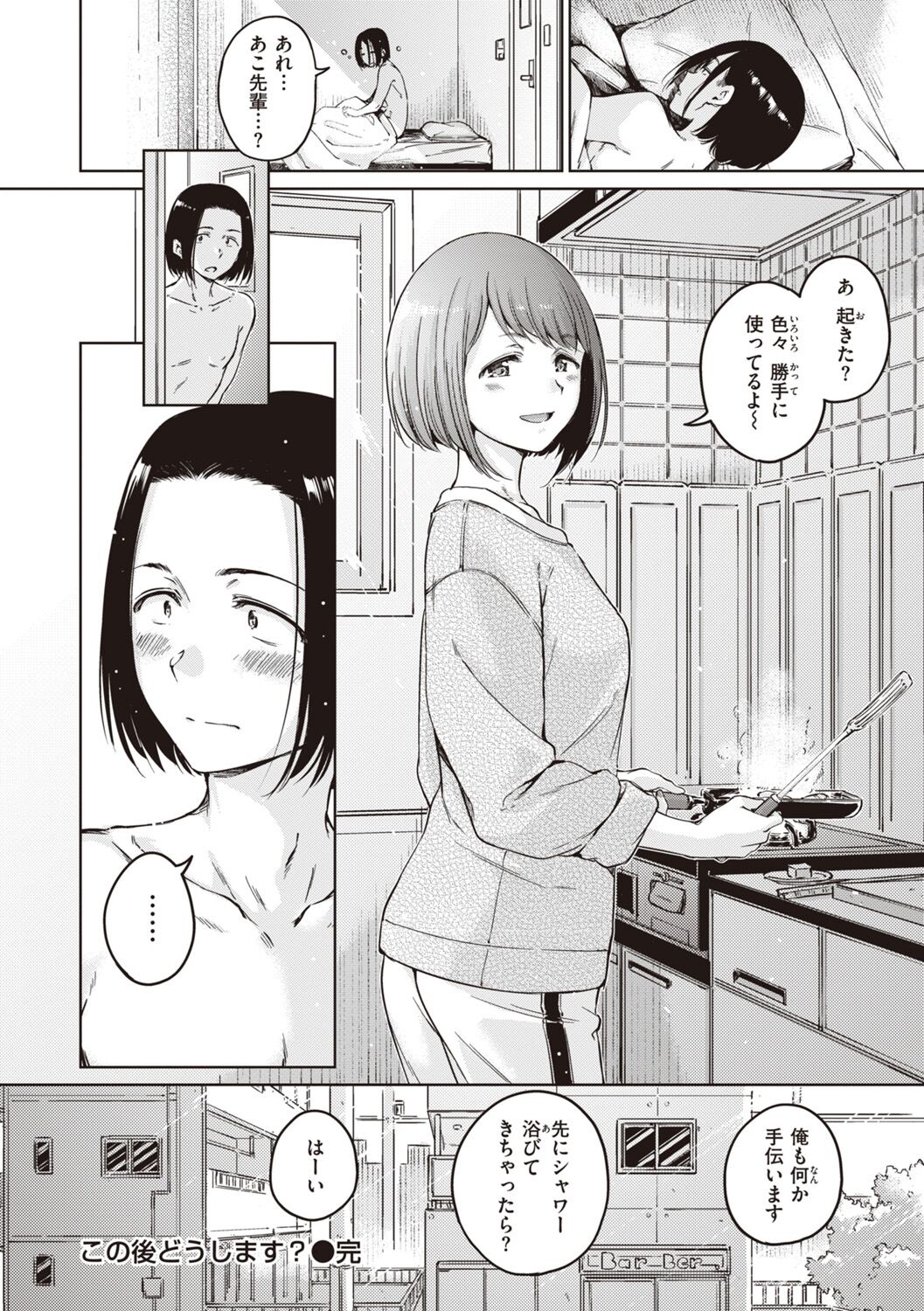 088
