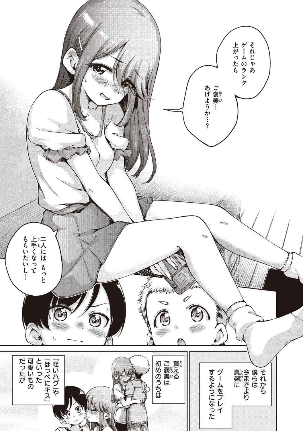 097