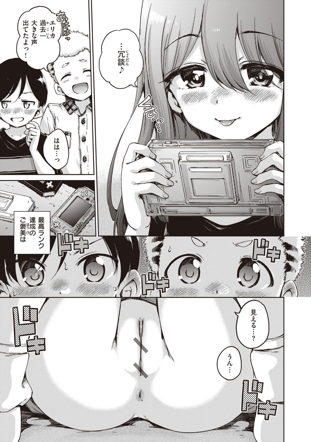 101