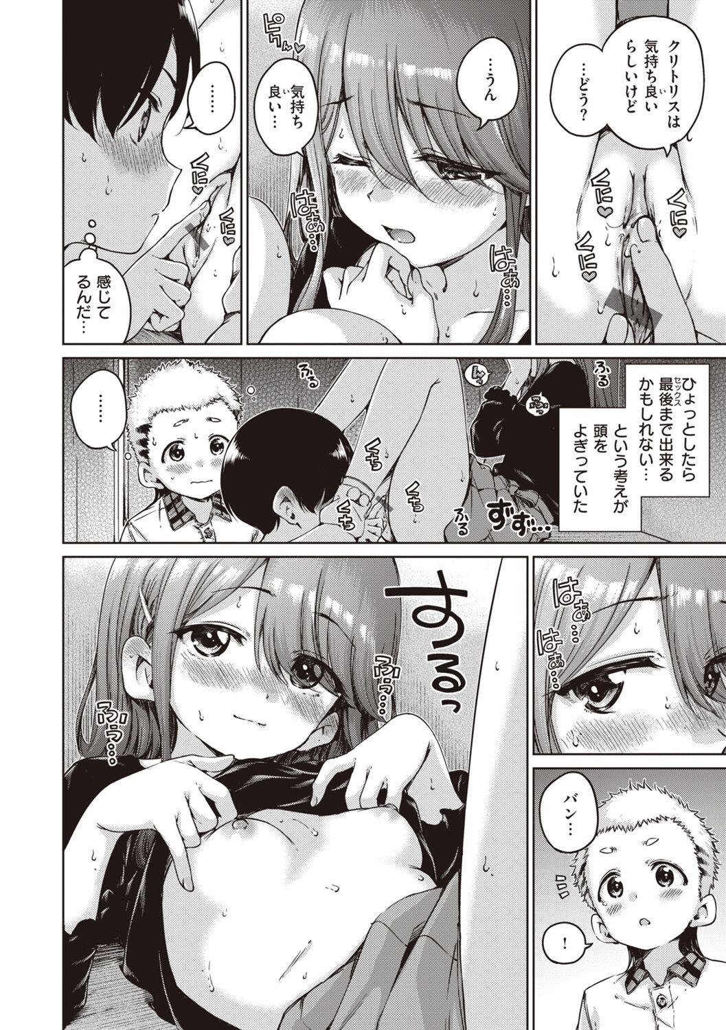 104