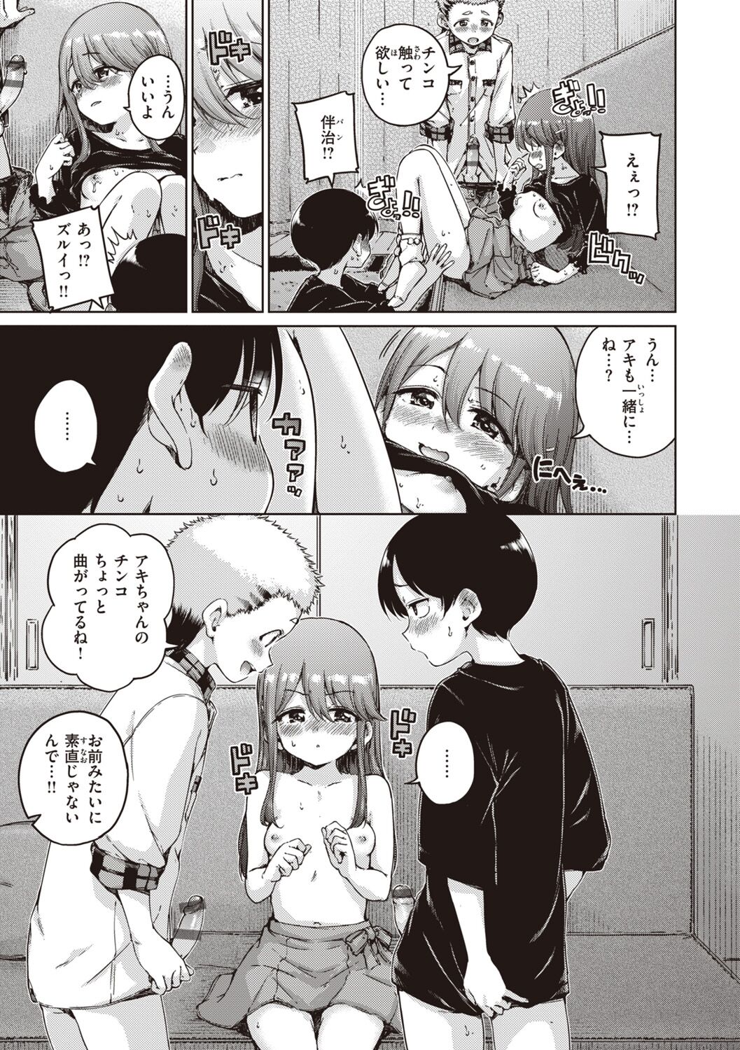 107