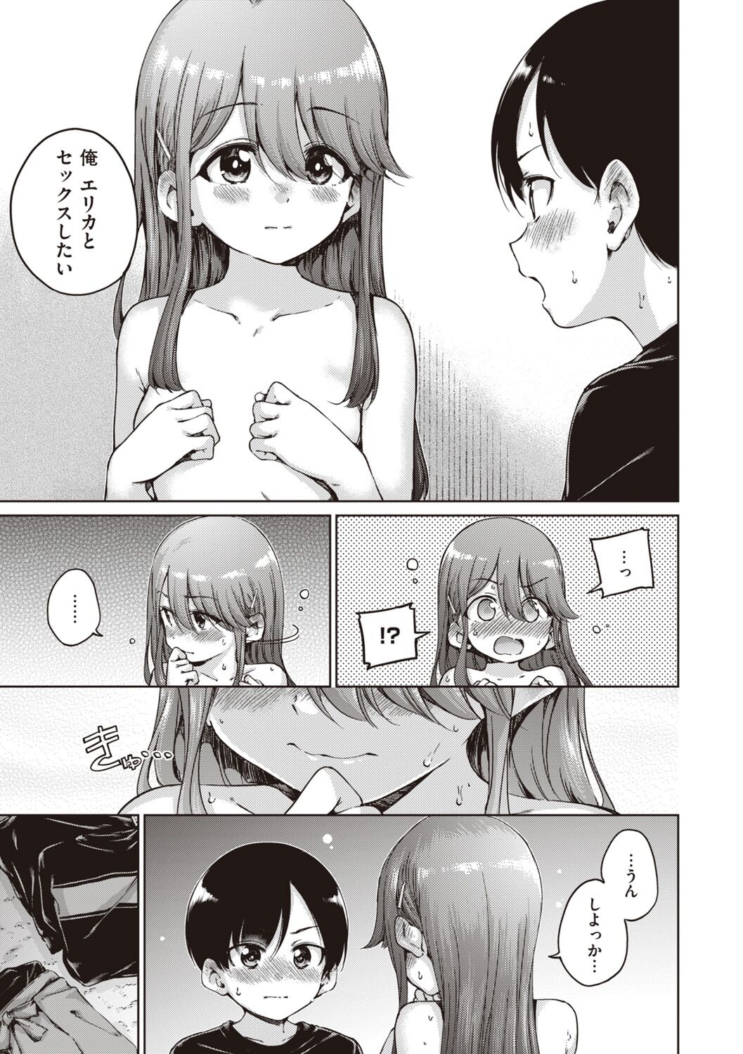 111