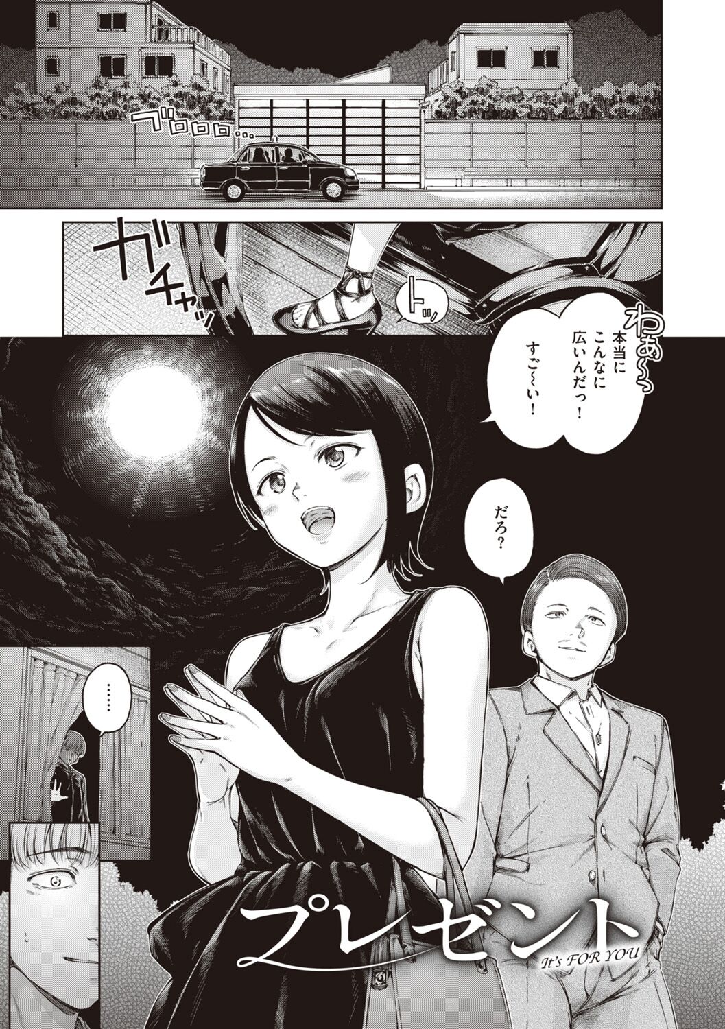 123