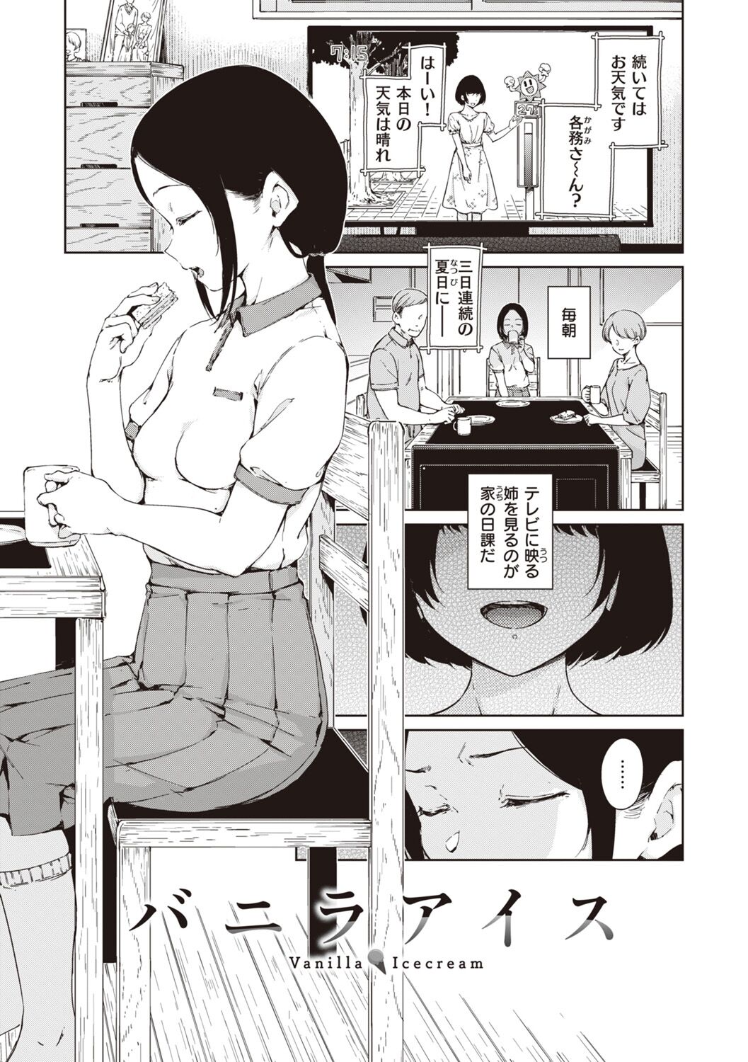 143