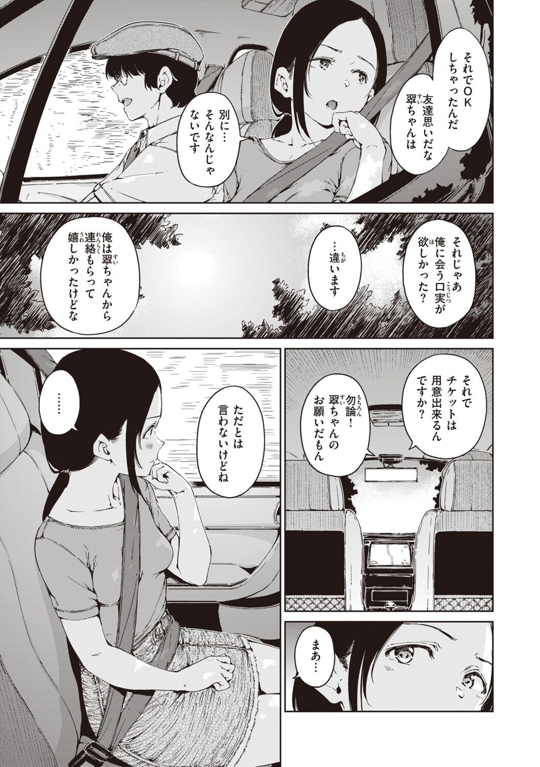 145