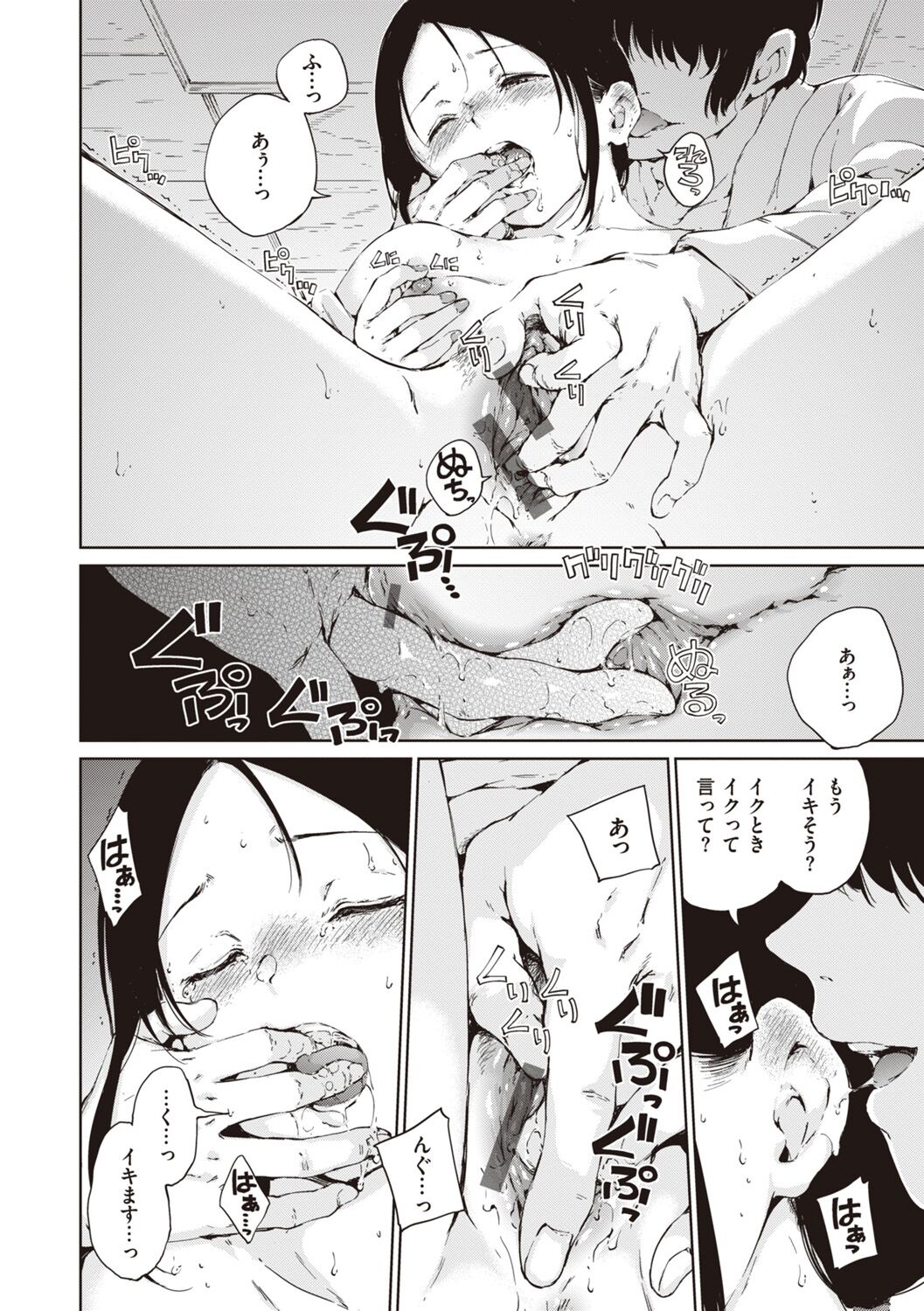 152