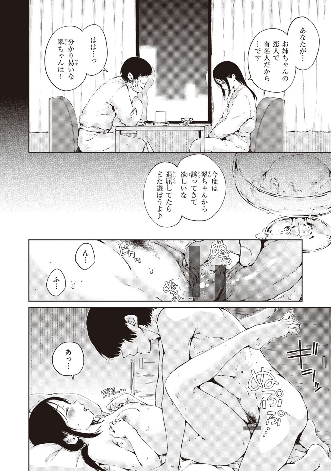 154