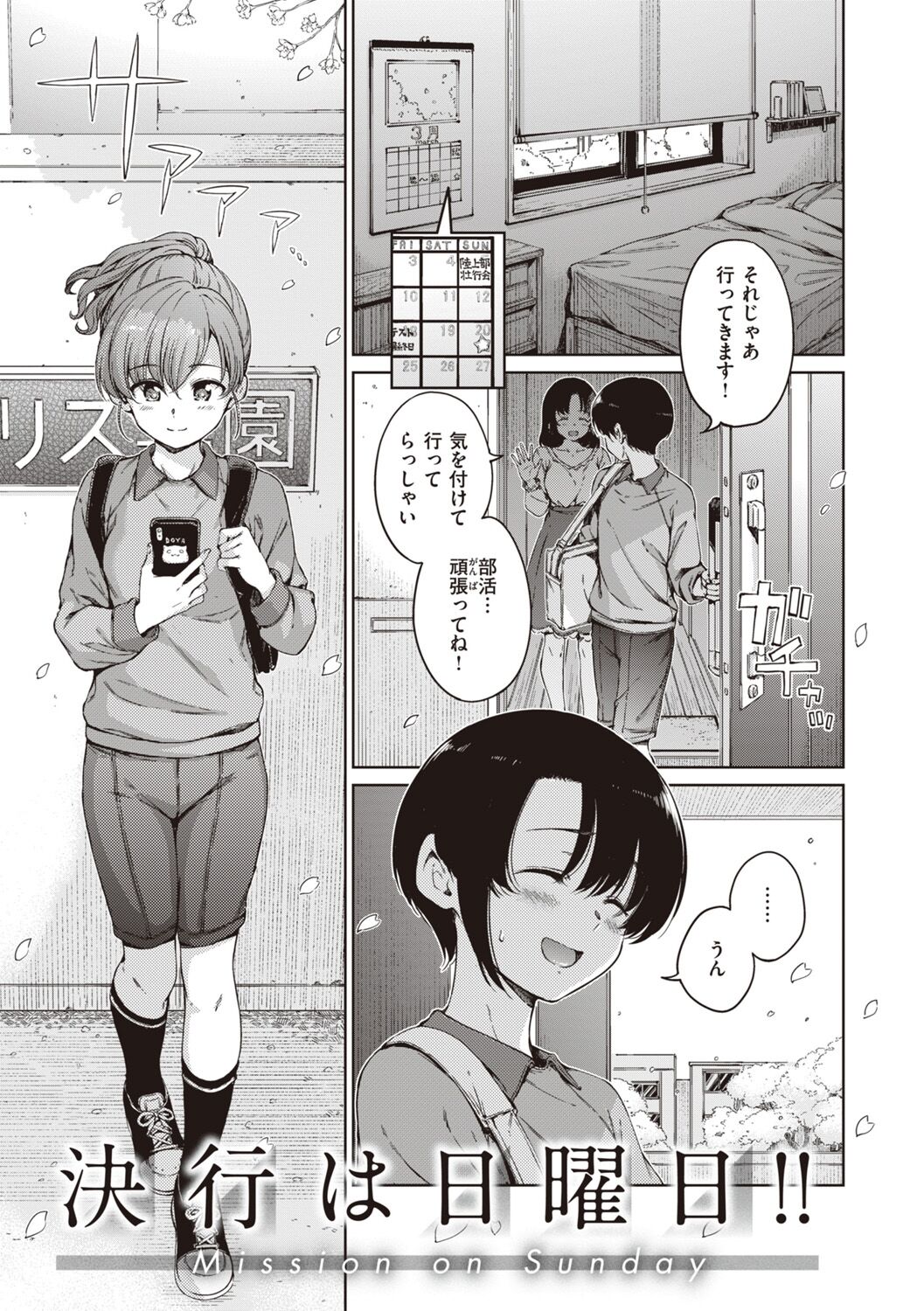 163