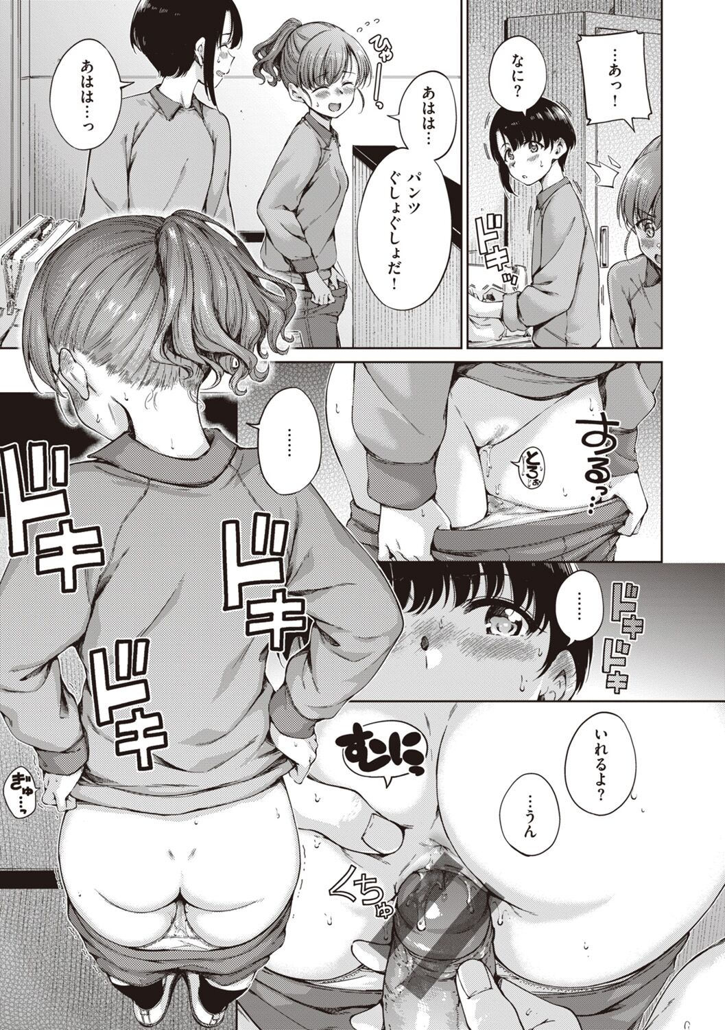 177
