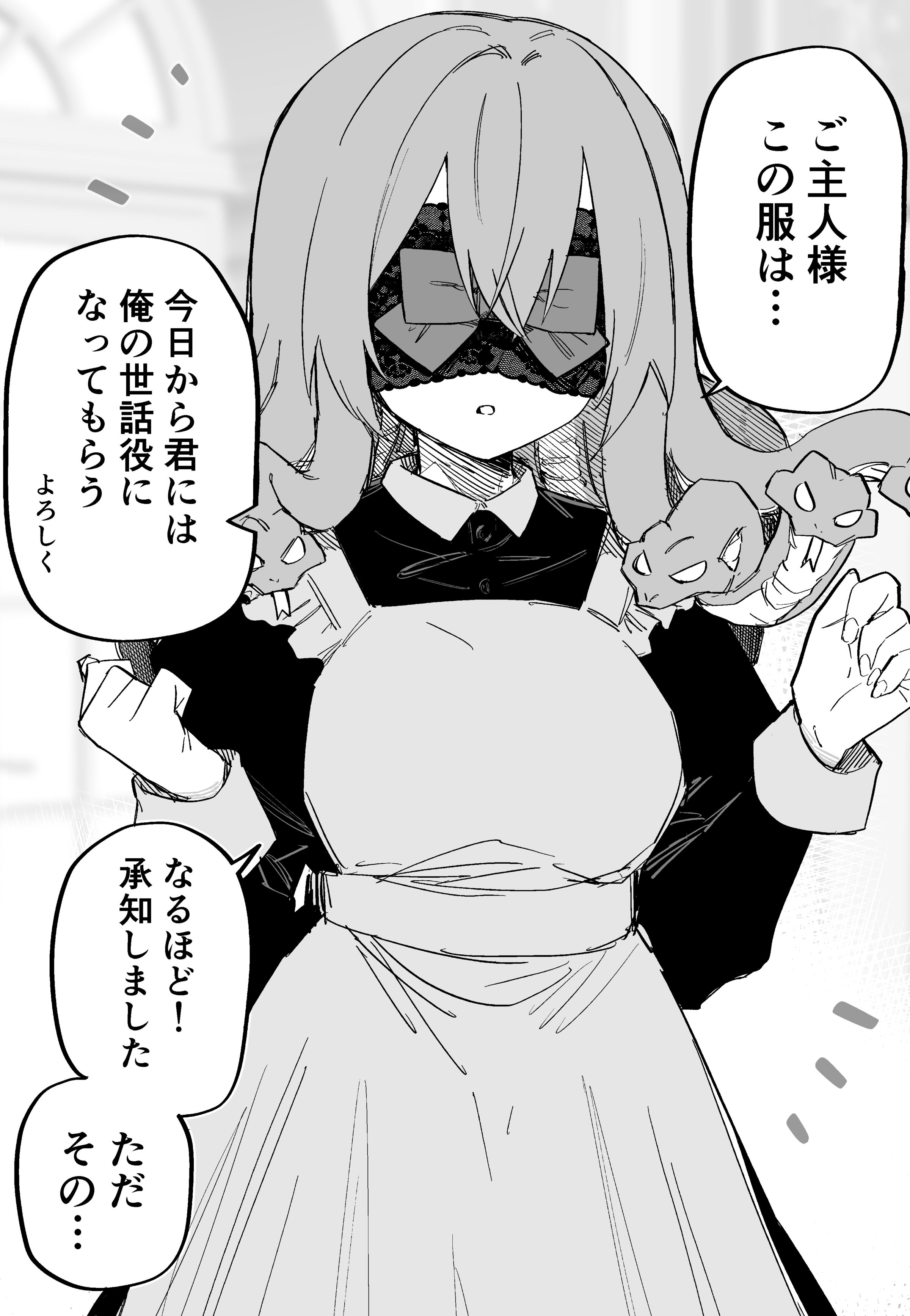 025