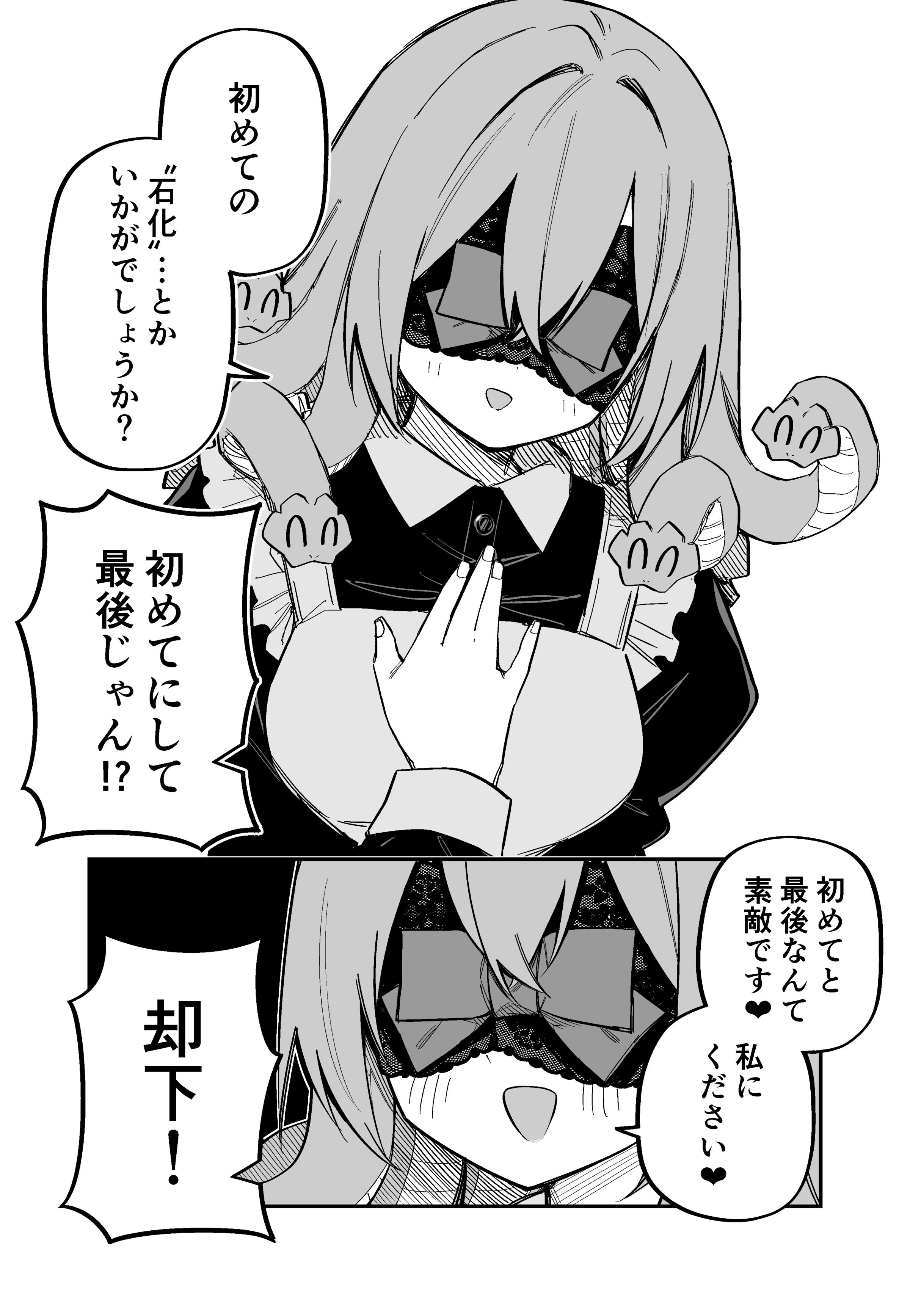 102