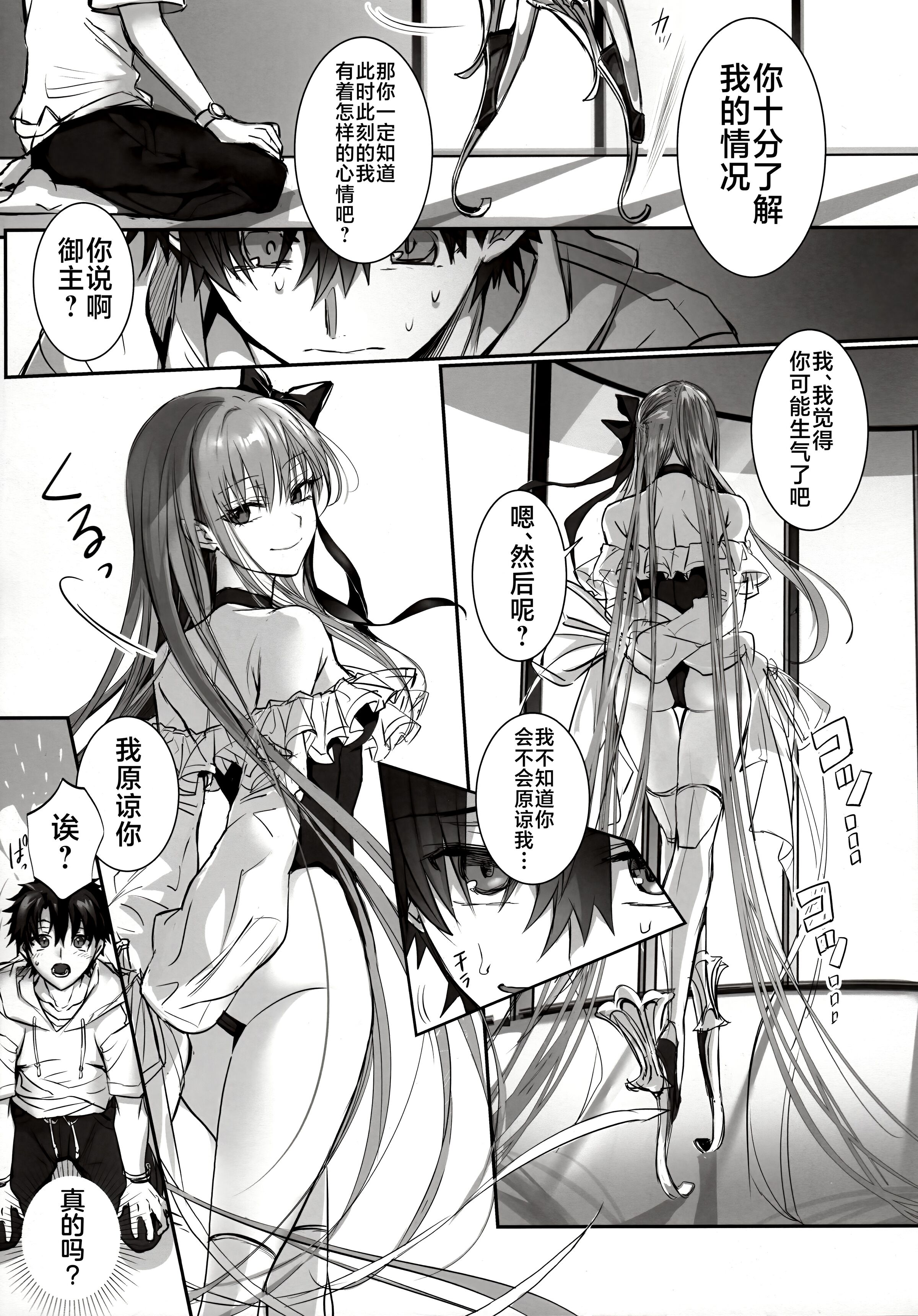 08