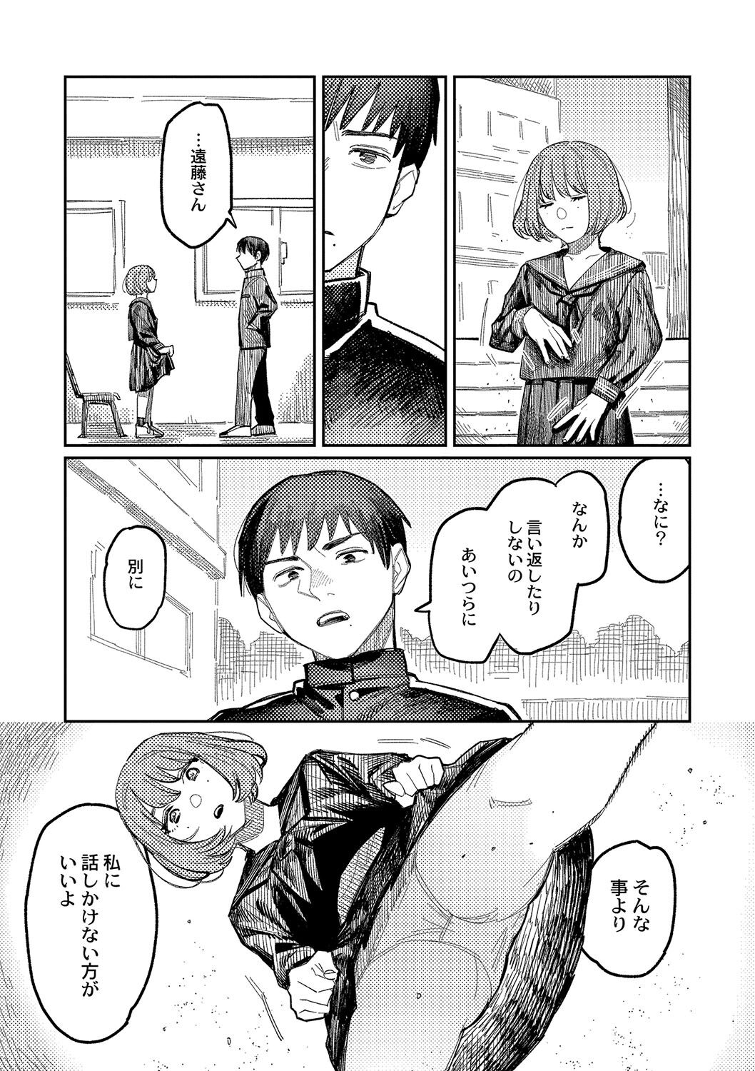 006