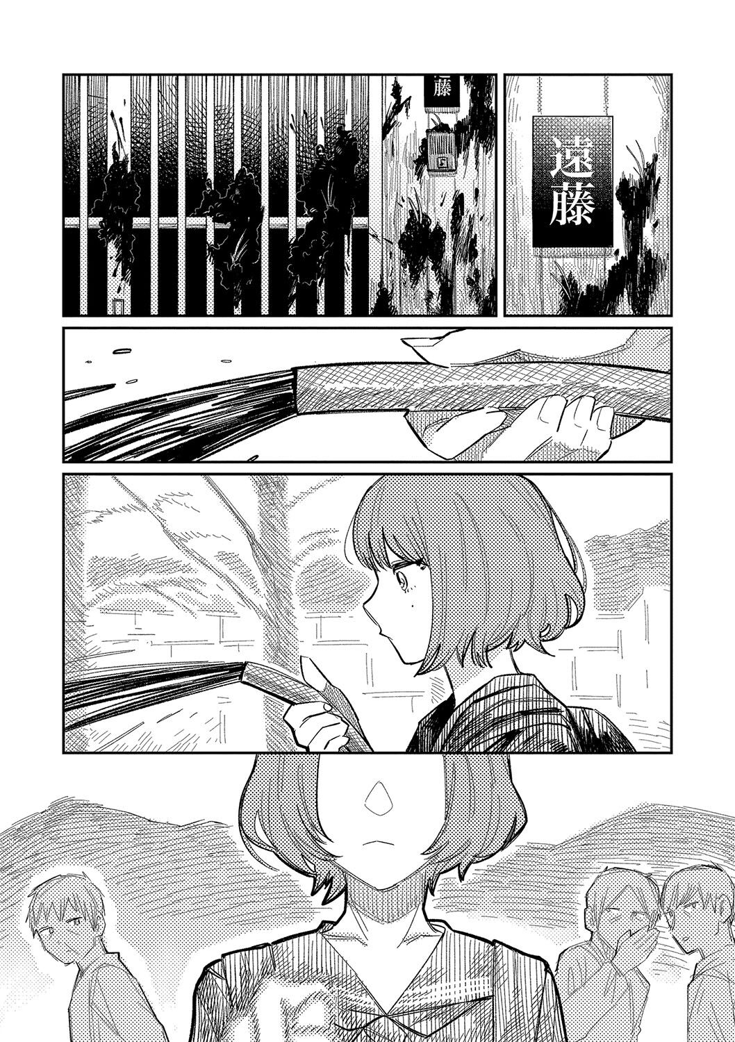 008
