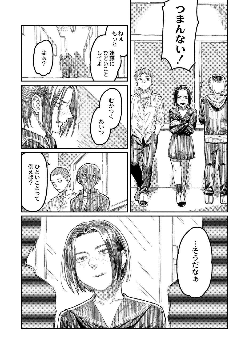 013