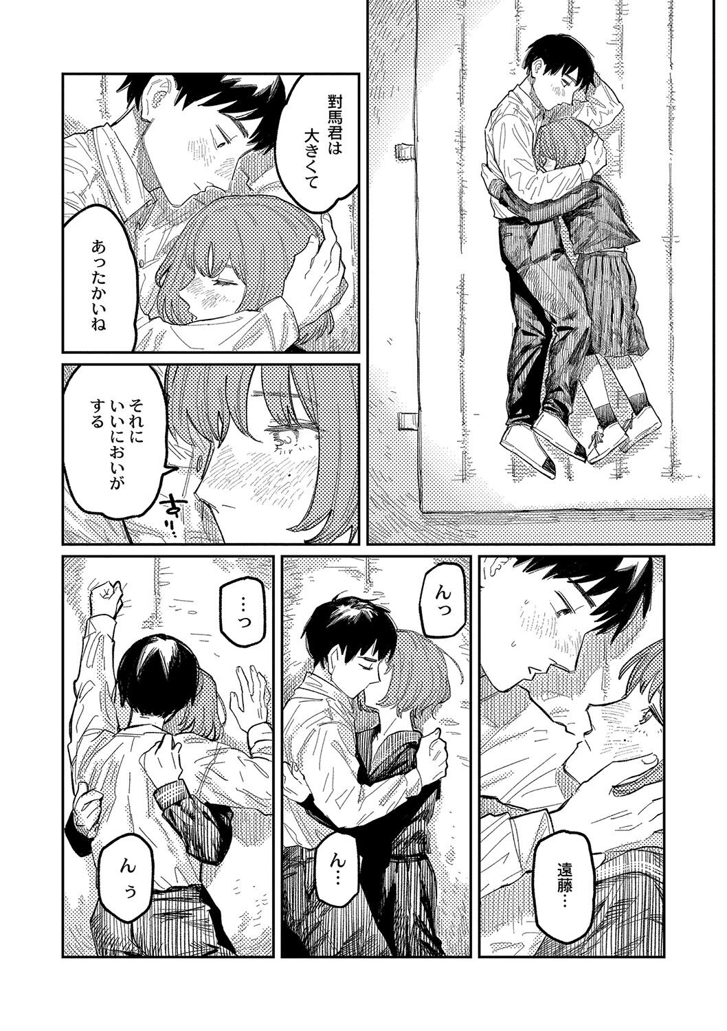 023
