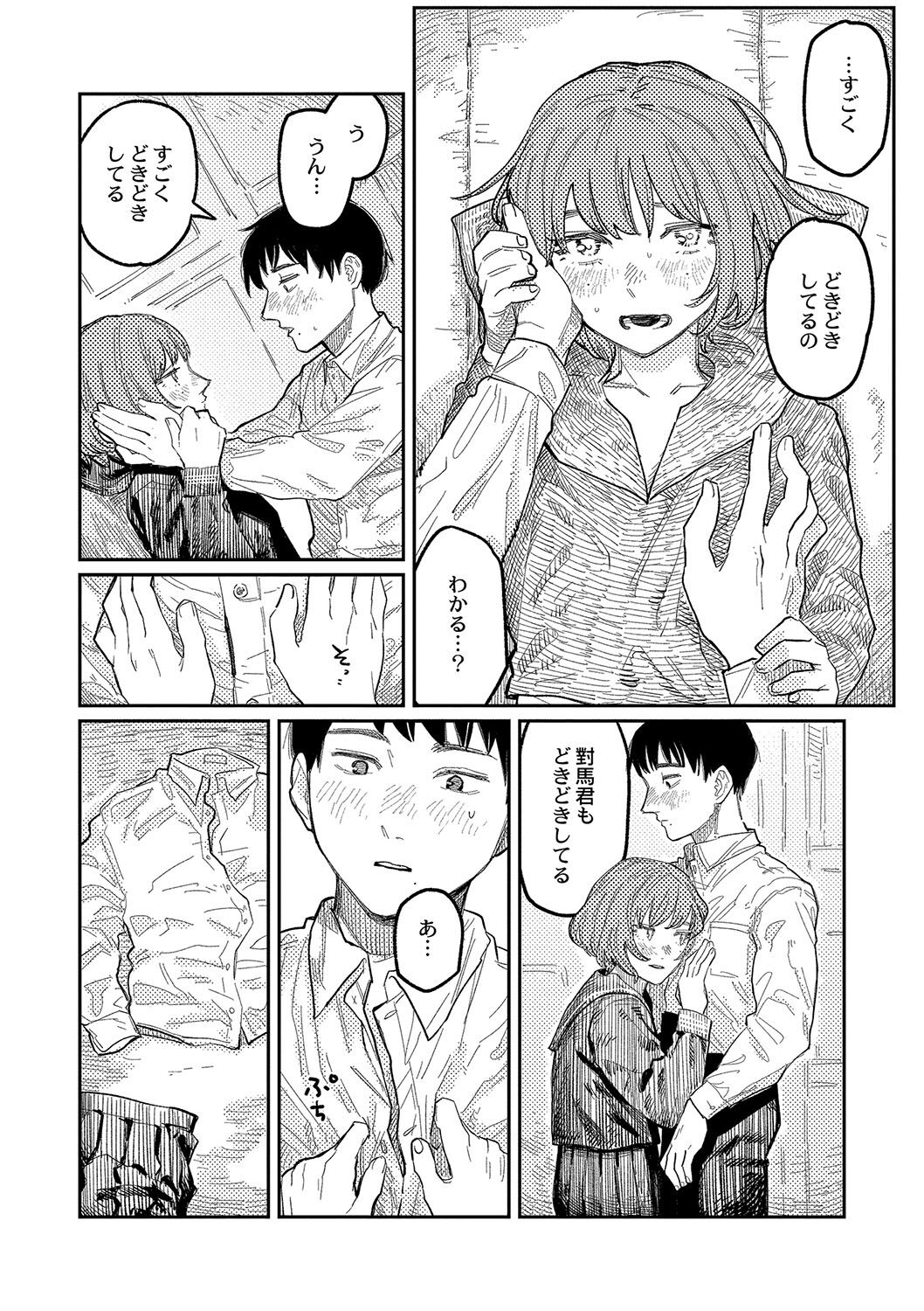 025