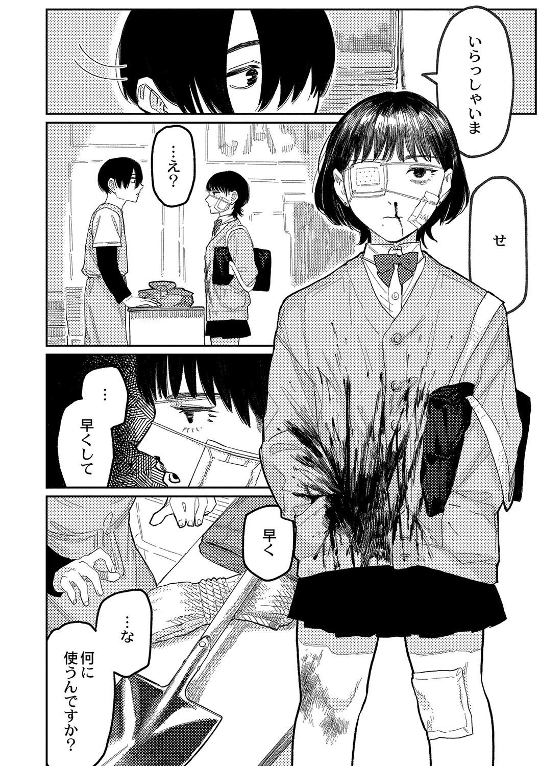 089