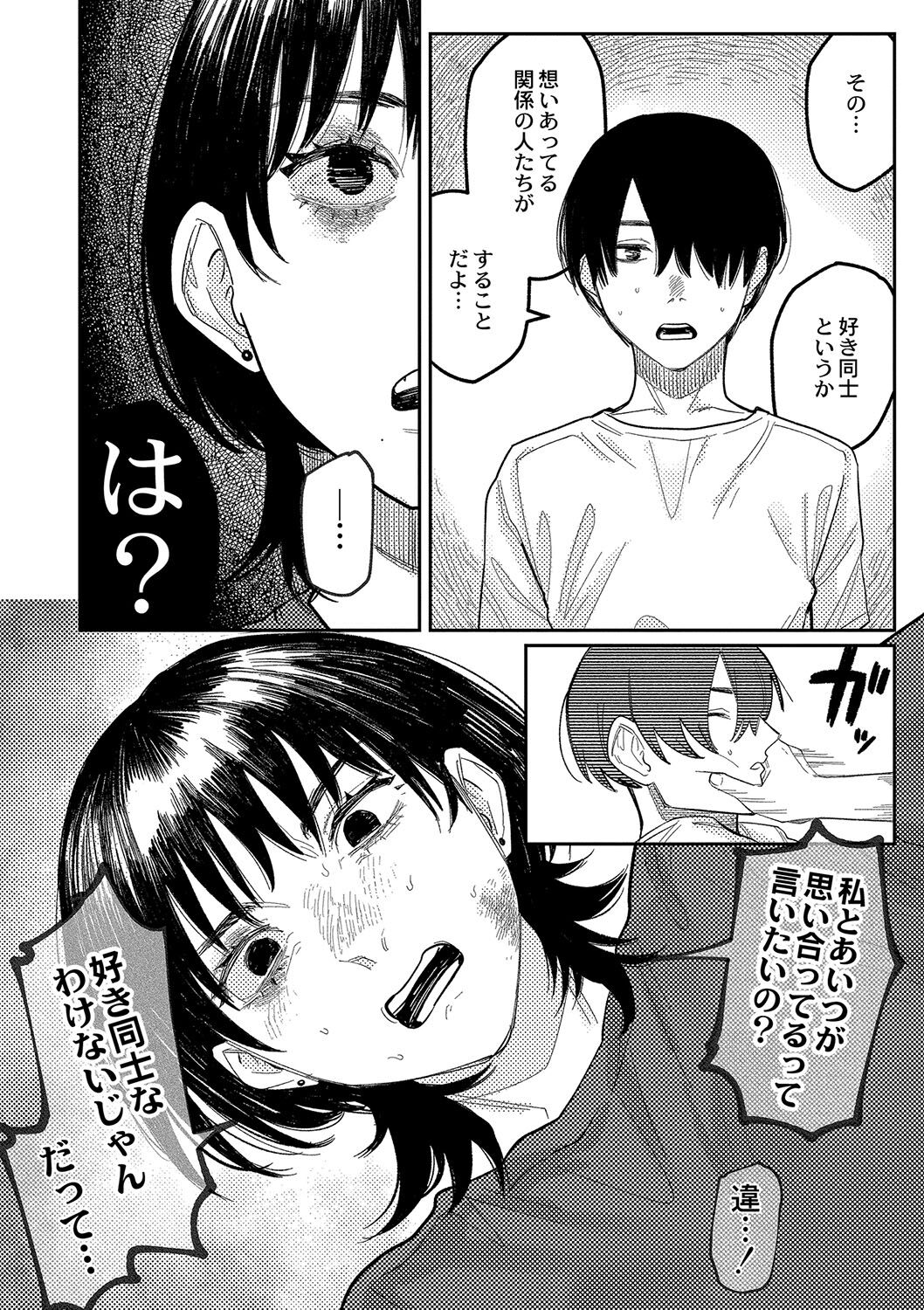 107