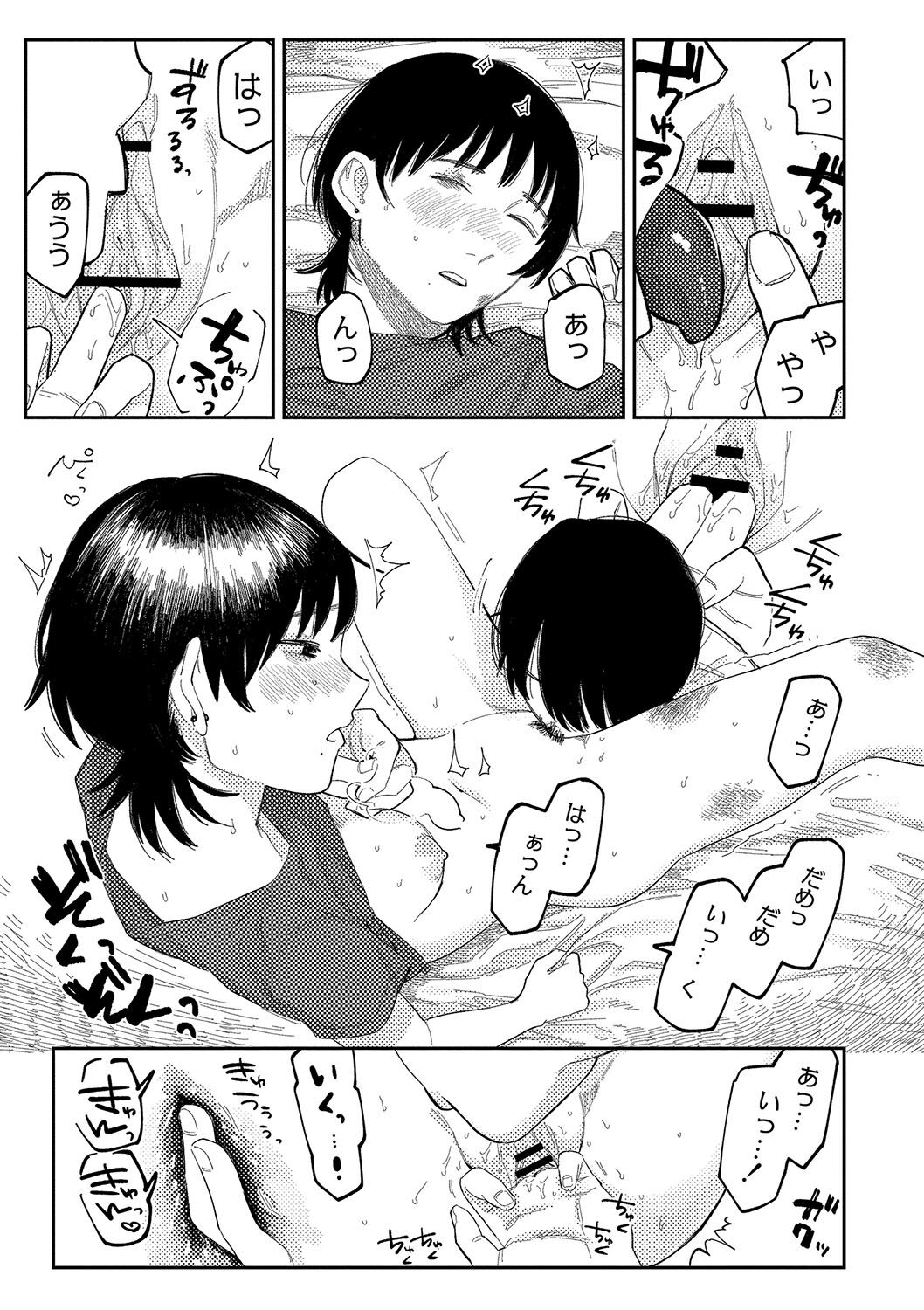 116
