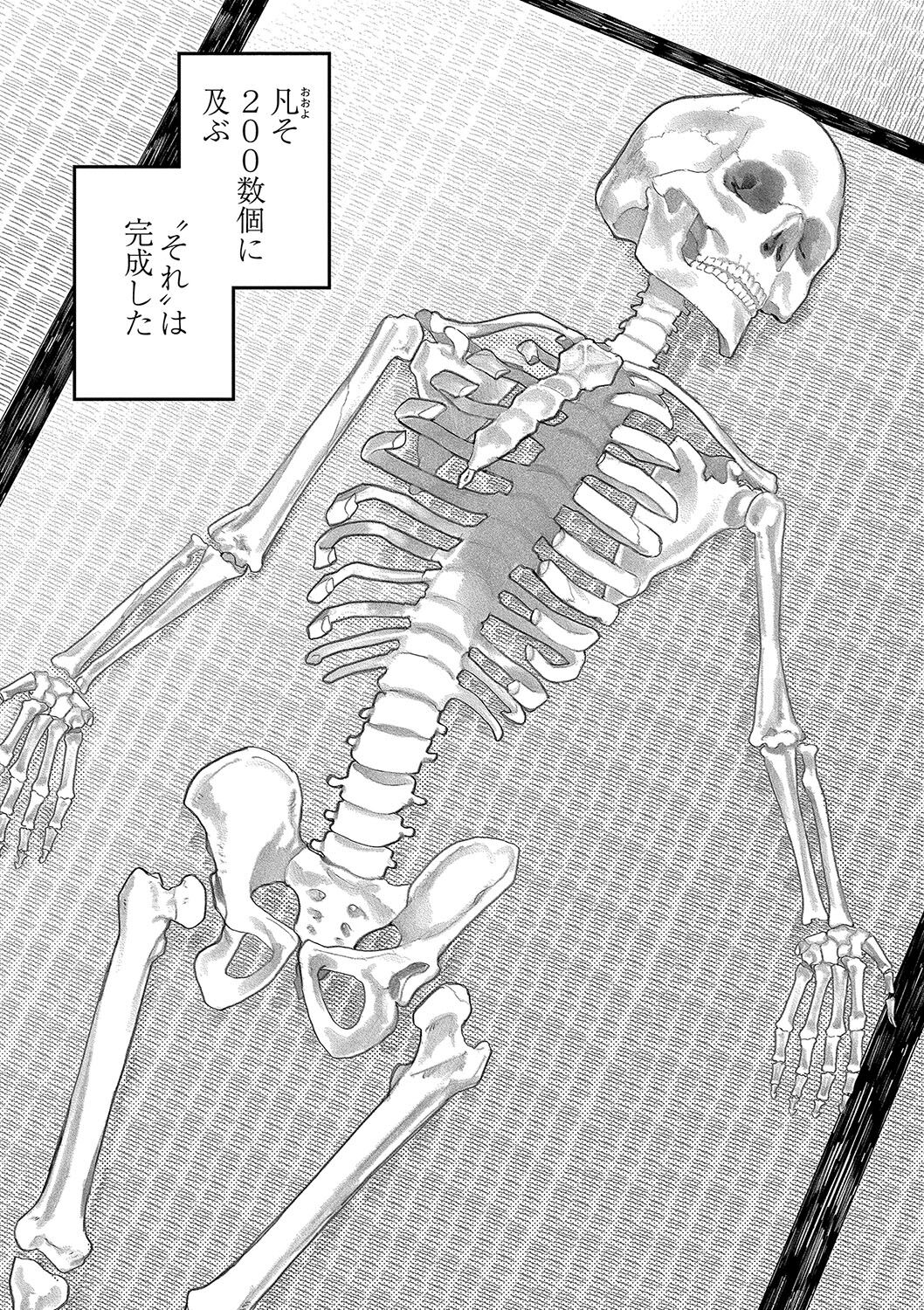 131