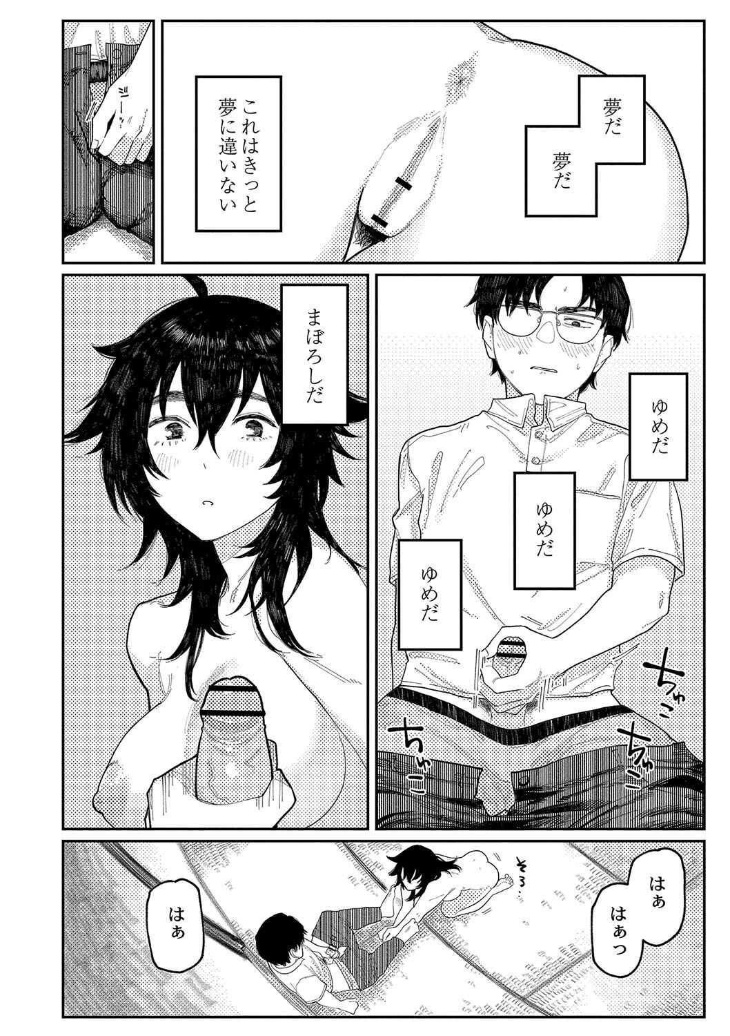 139