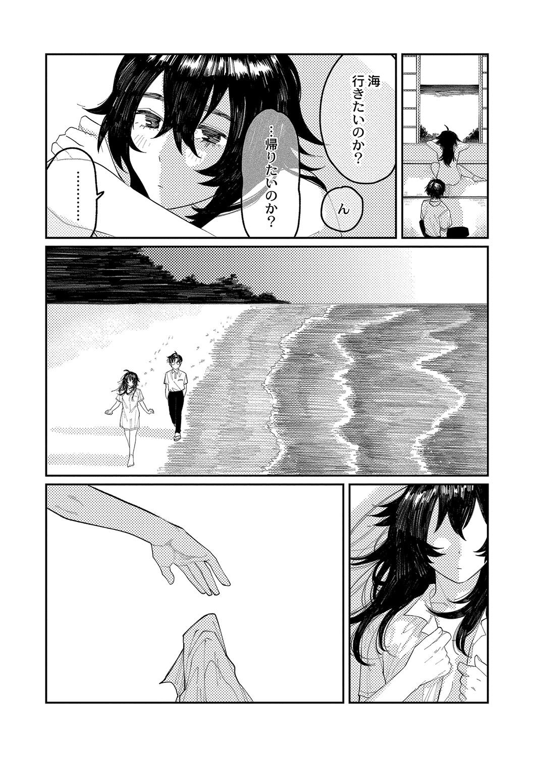 165