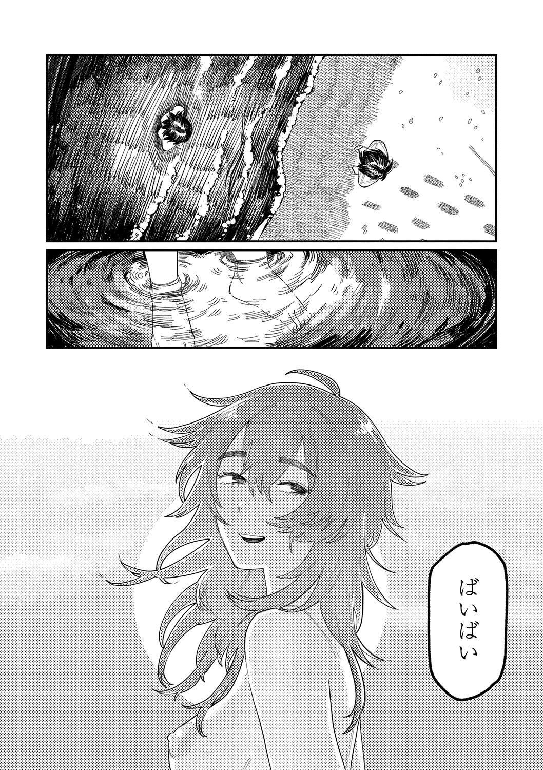 166