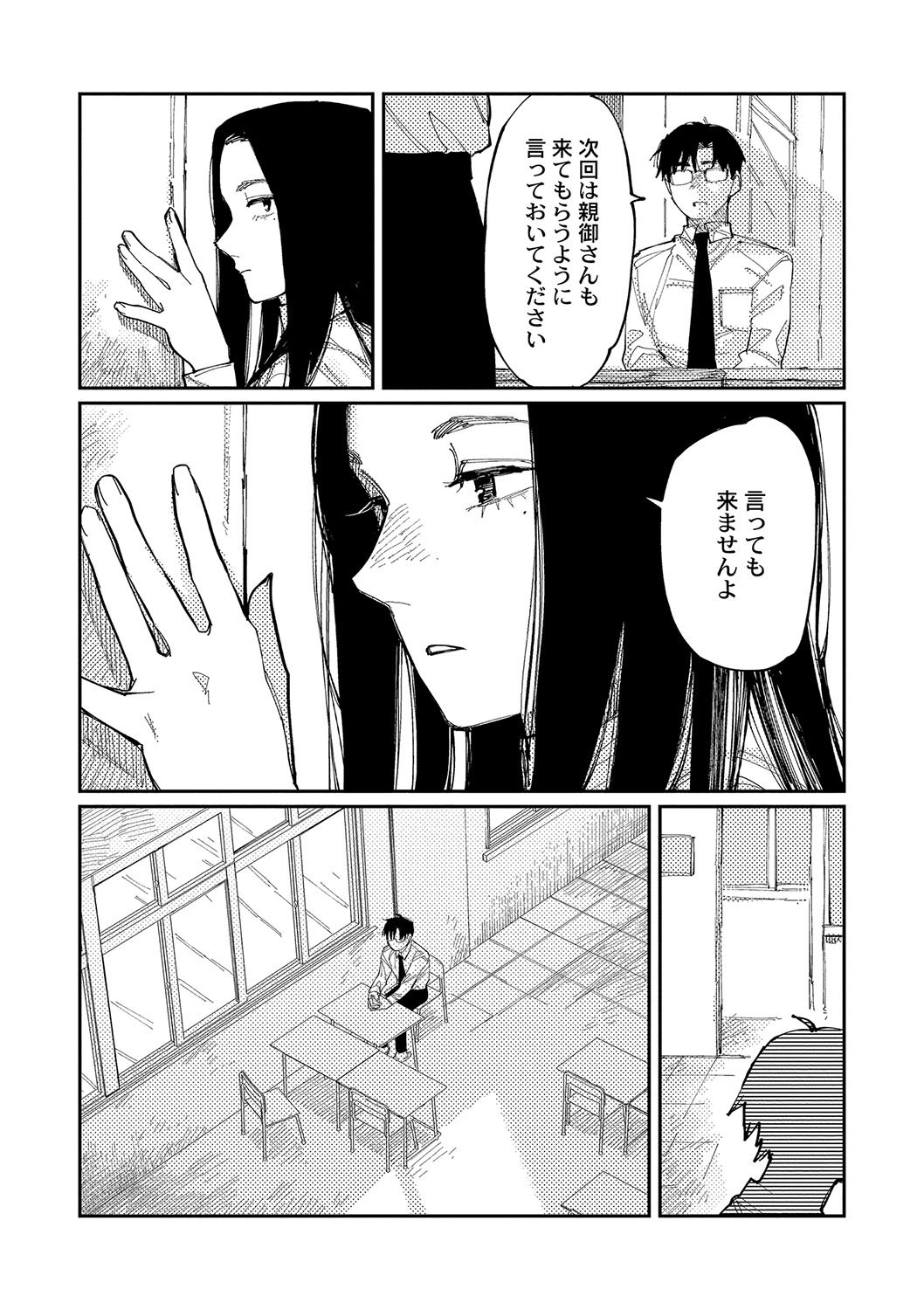 172