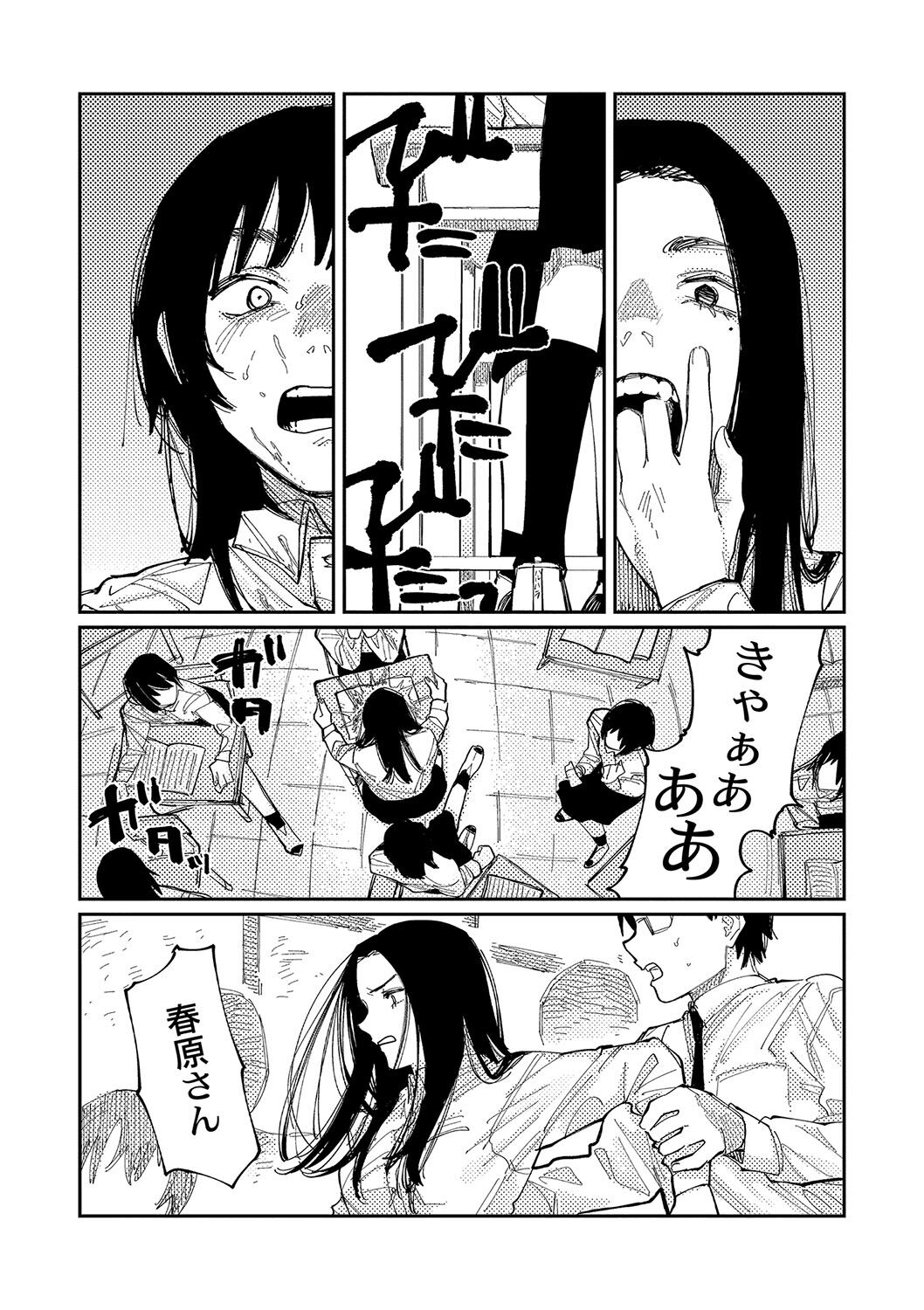 178