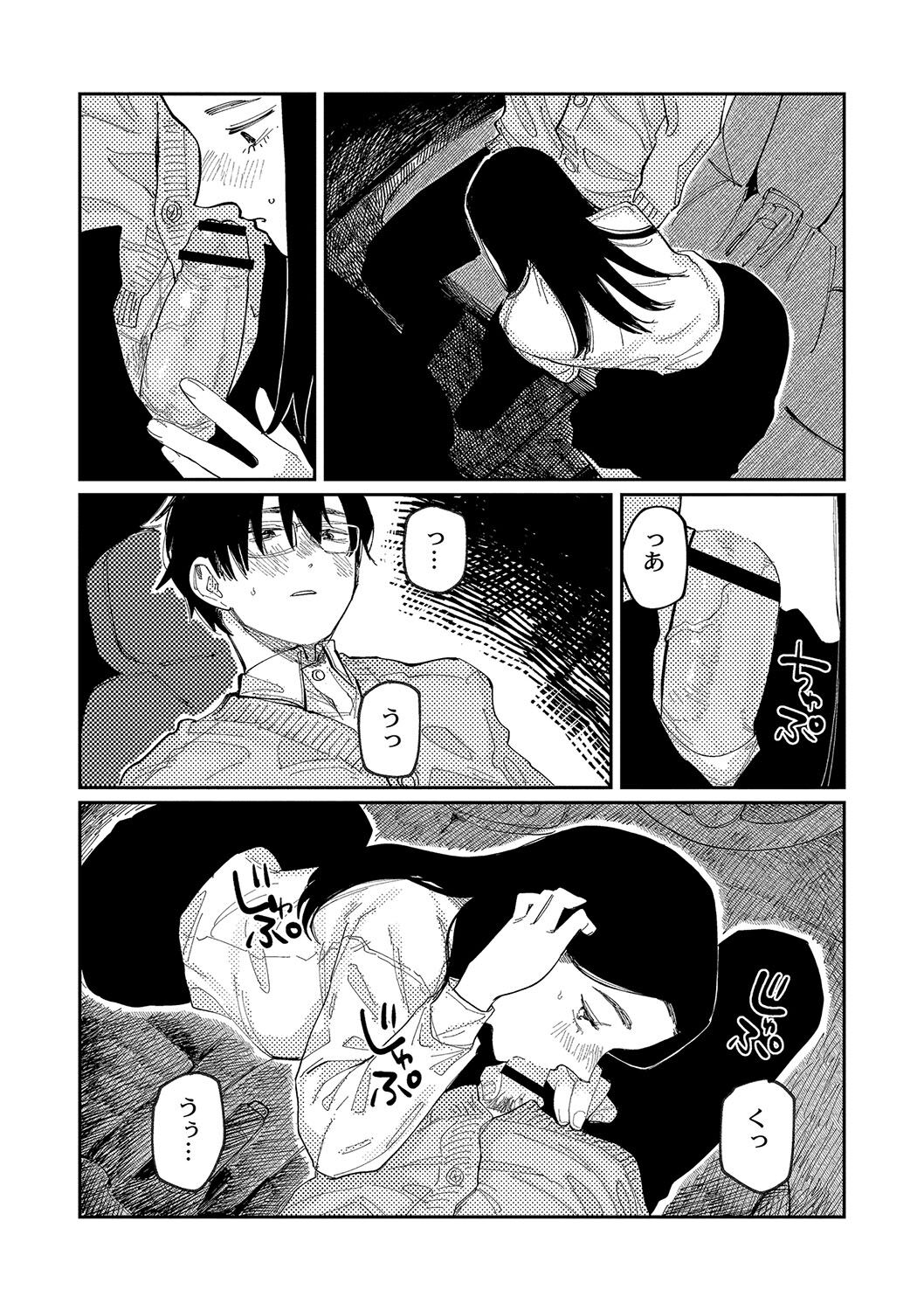 197