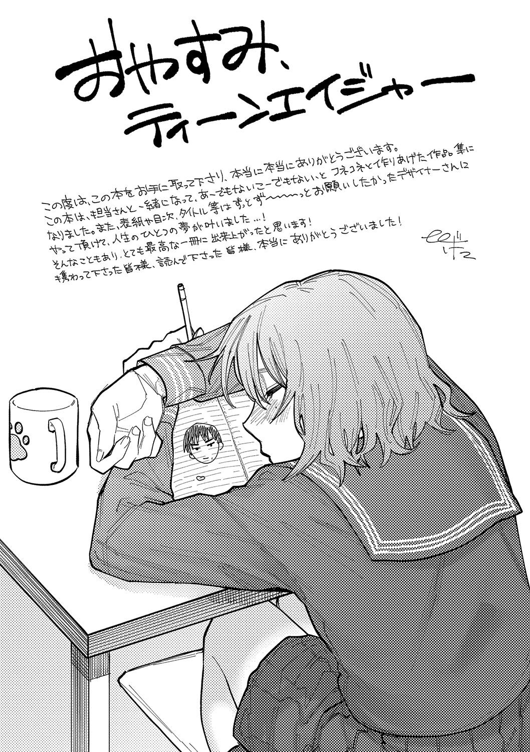 210