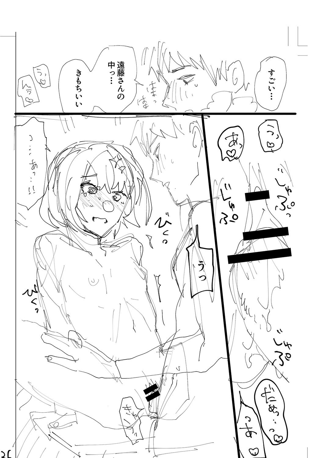 249