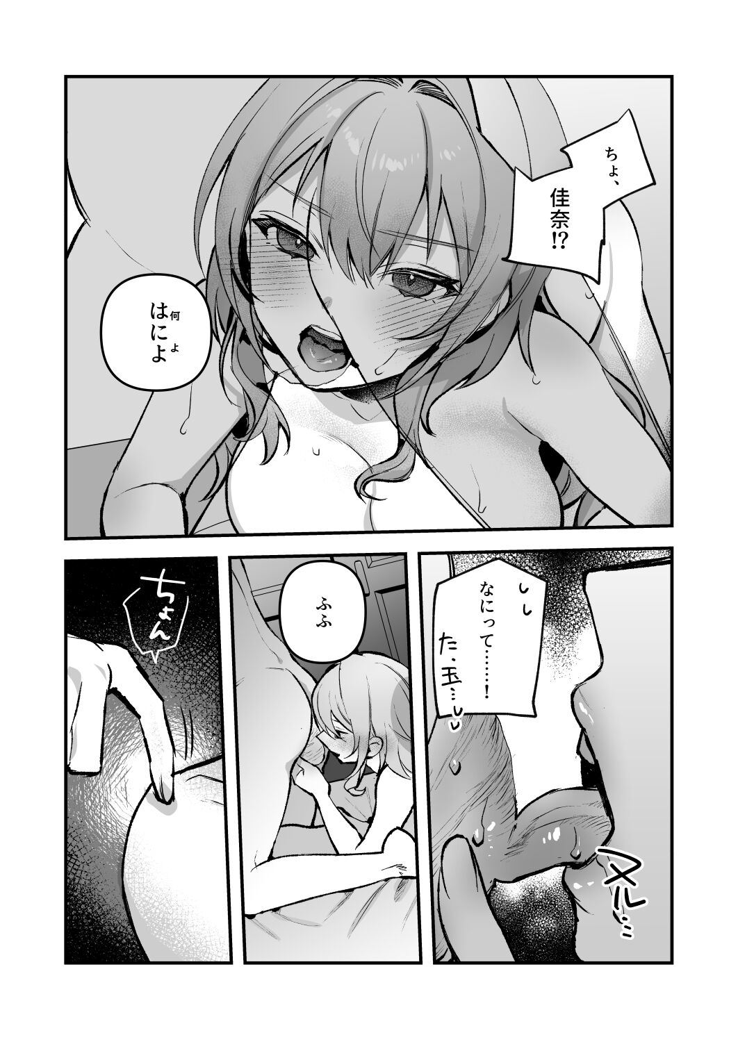 27